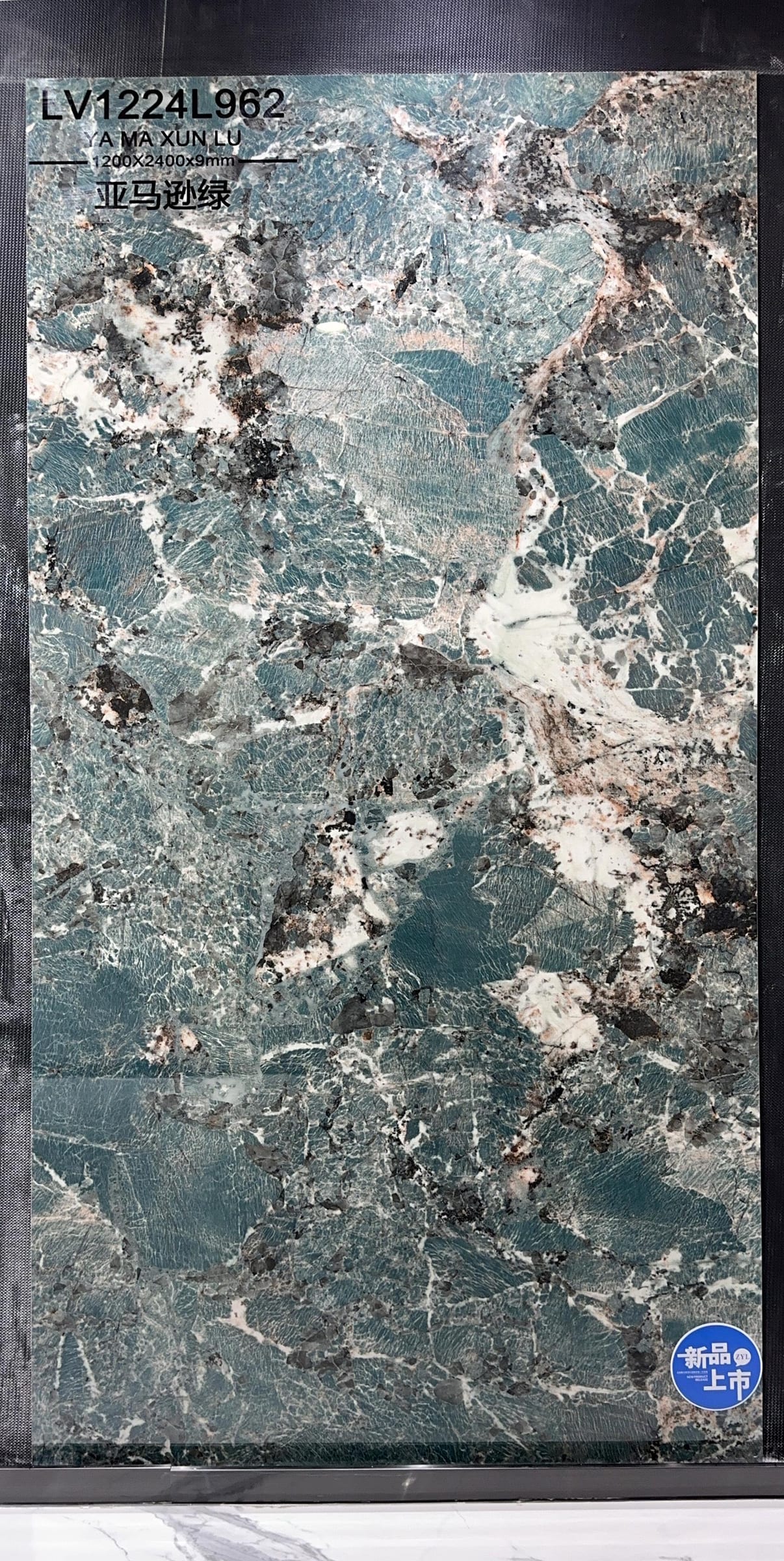 亚马逊绿工地实拍图