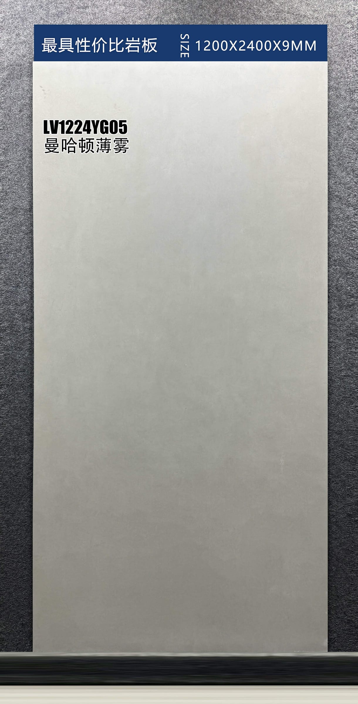 MAN HA DUN BO WU - foto real