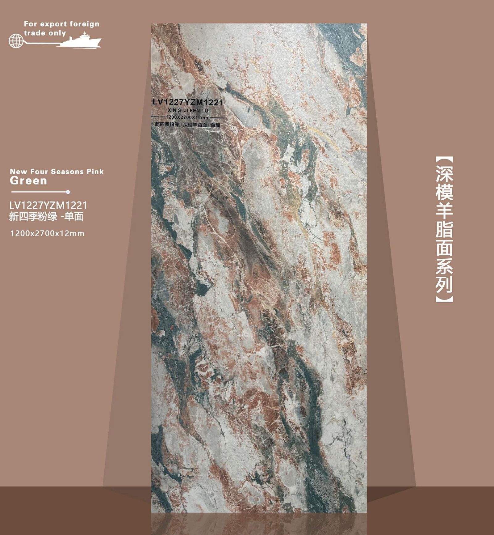 XIN SI JI FEN LÜ - صورة حقيقية