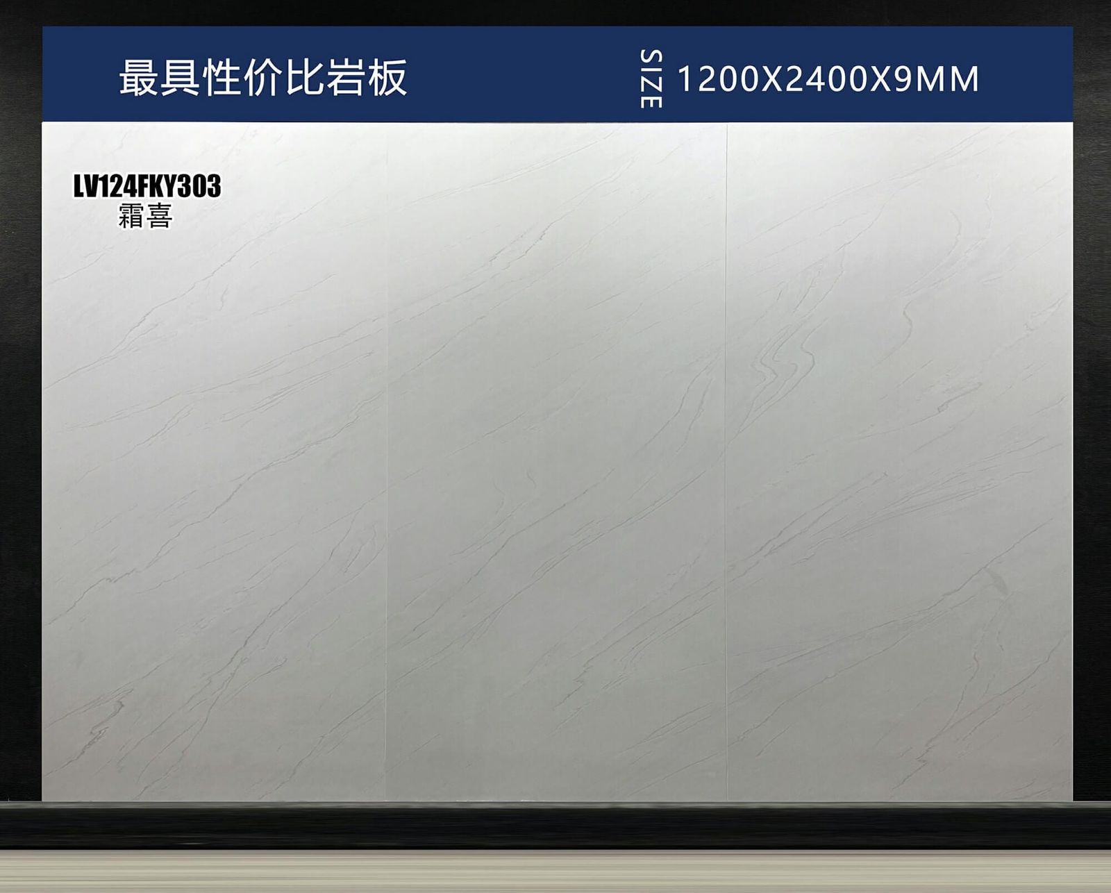霜喜工地实拍图
