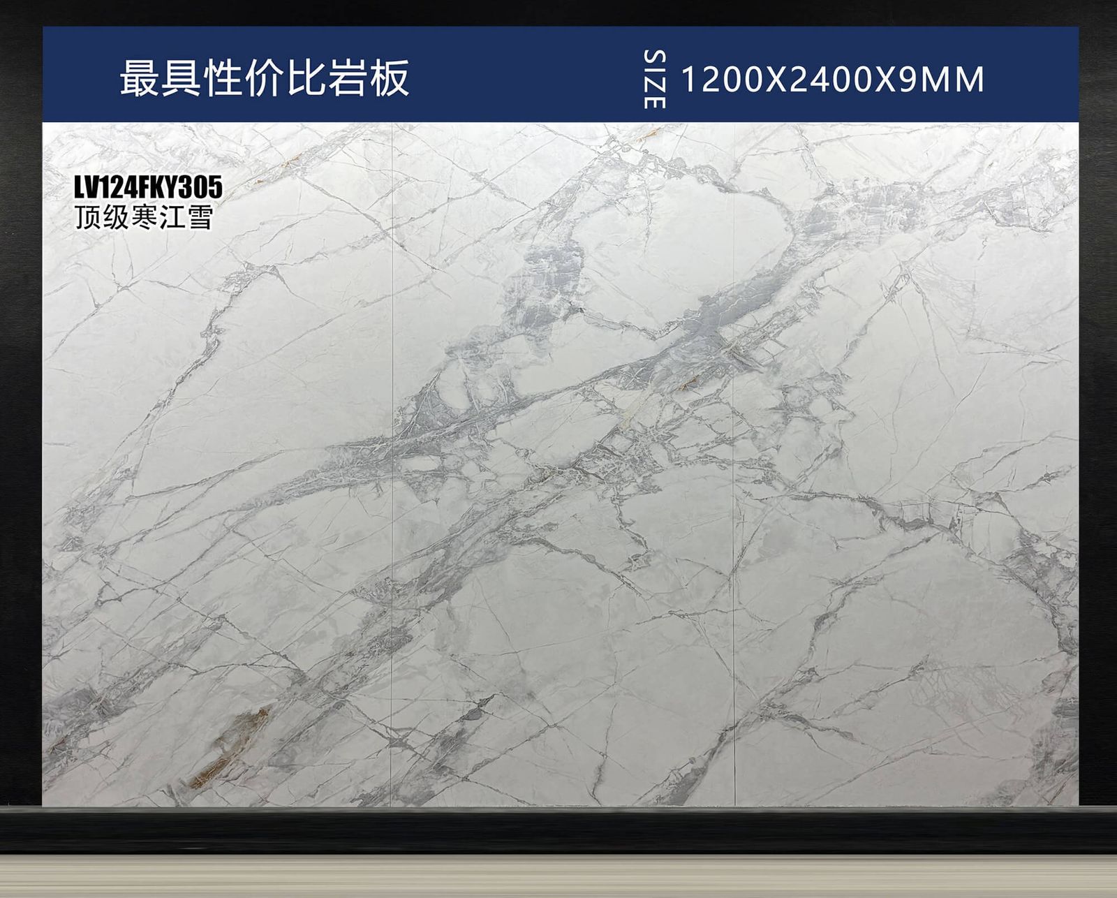 顶级寒江雪工地实拍图