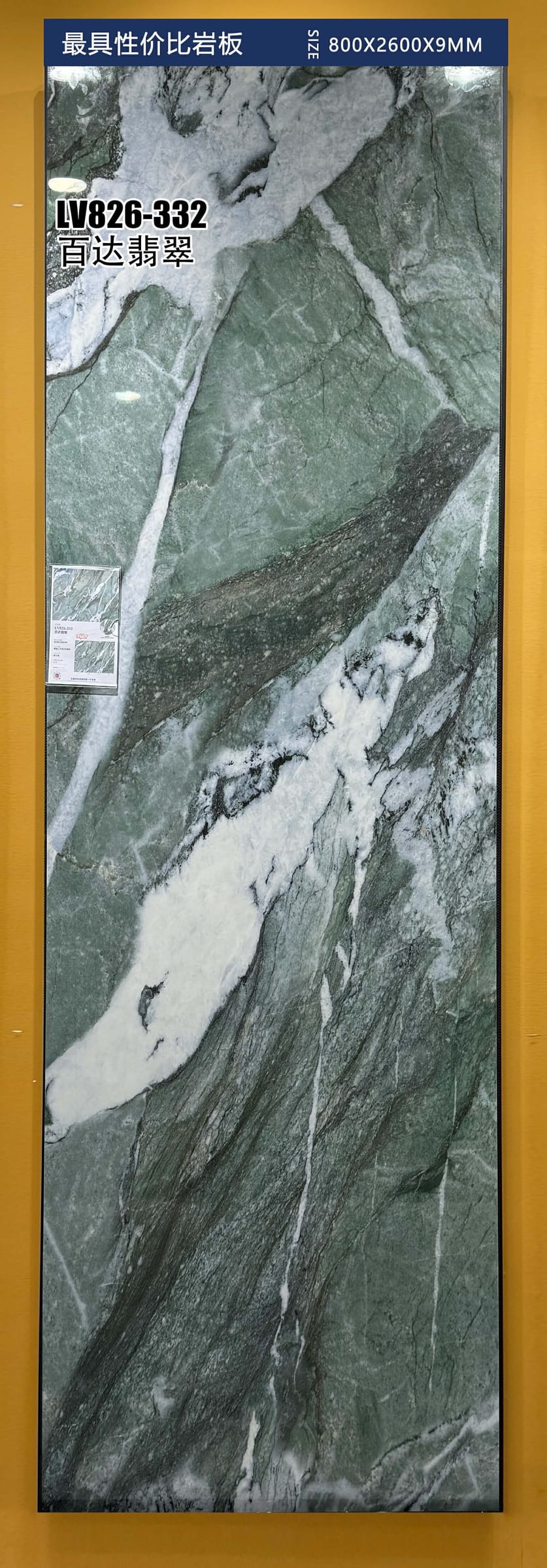 BAI DA FEI CUI - real photo