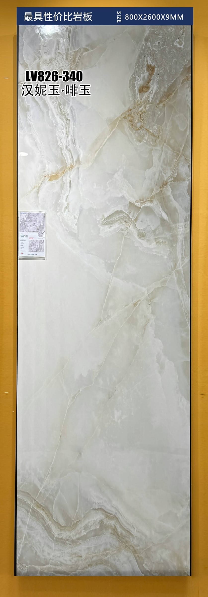 HAN NI YU · FEI YU - real photo