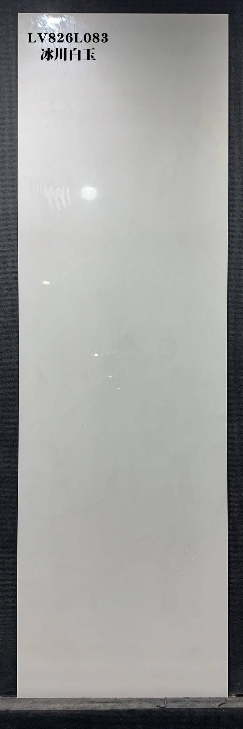 BING CHUAN BAI YU - real photo