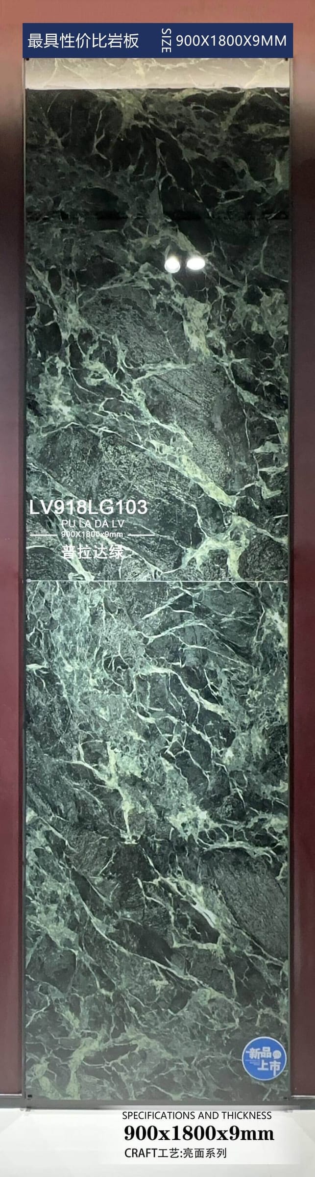 PU LA DA LÜ - real photo