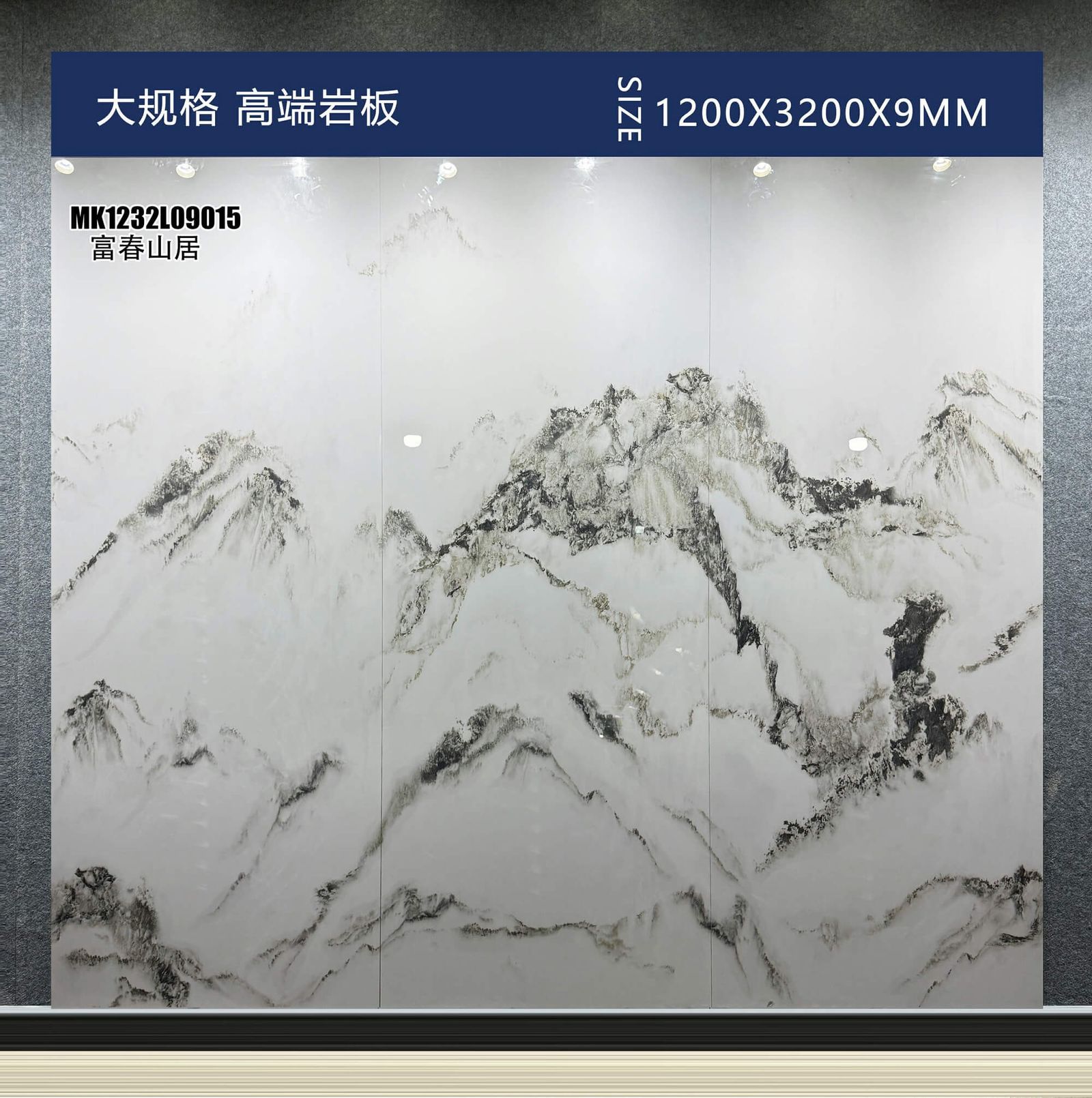 FU CHUN SHAN JU - صورة حقيقية