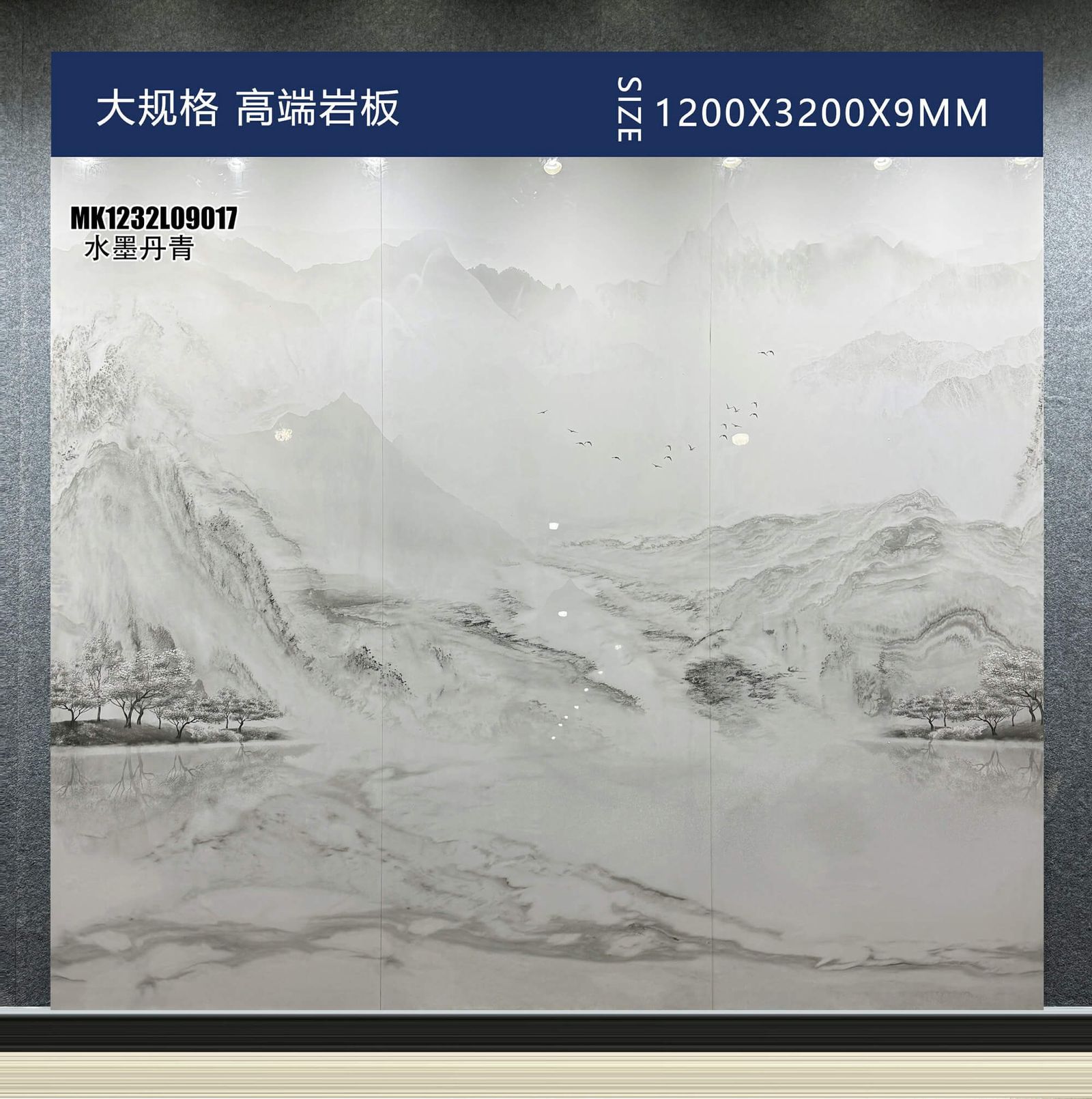 SHUI MO DAN QING - صورة حقيقية
