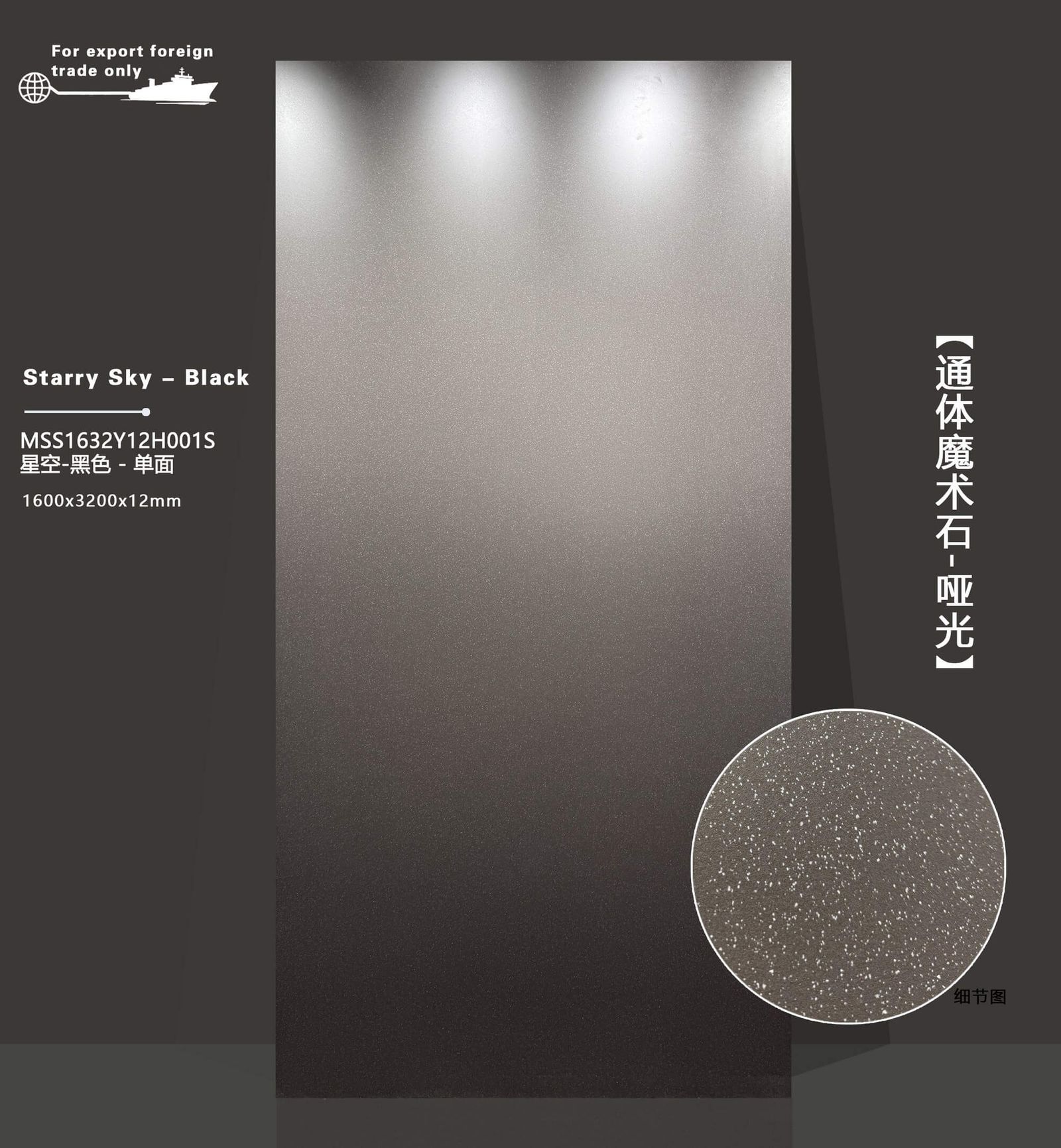 XING KONG HEI SE - صورة حقيقية