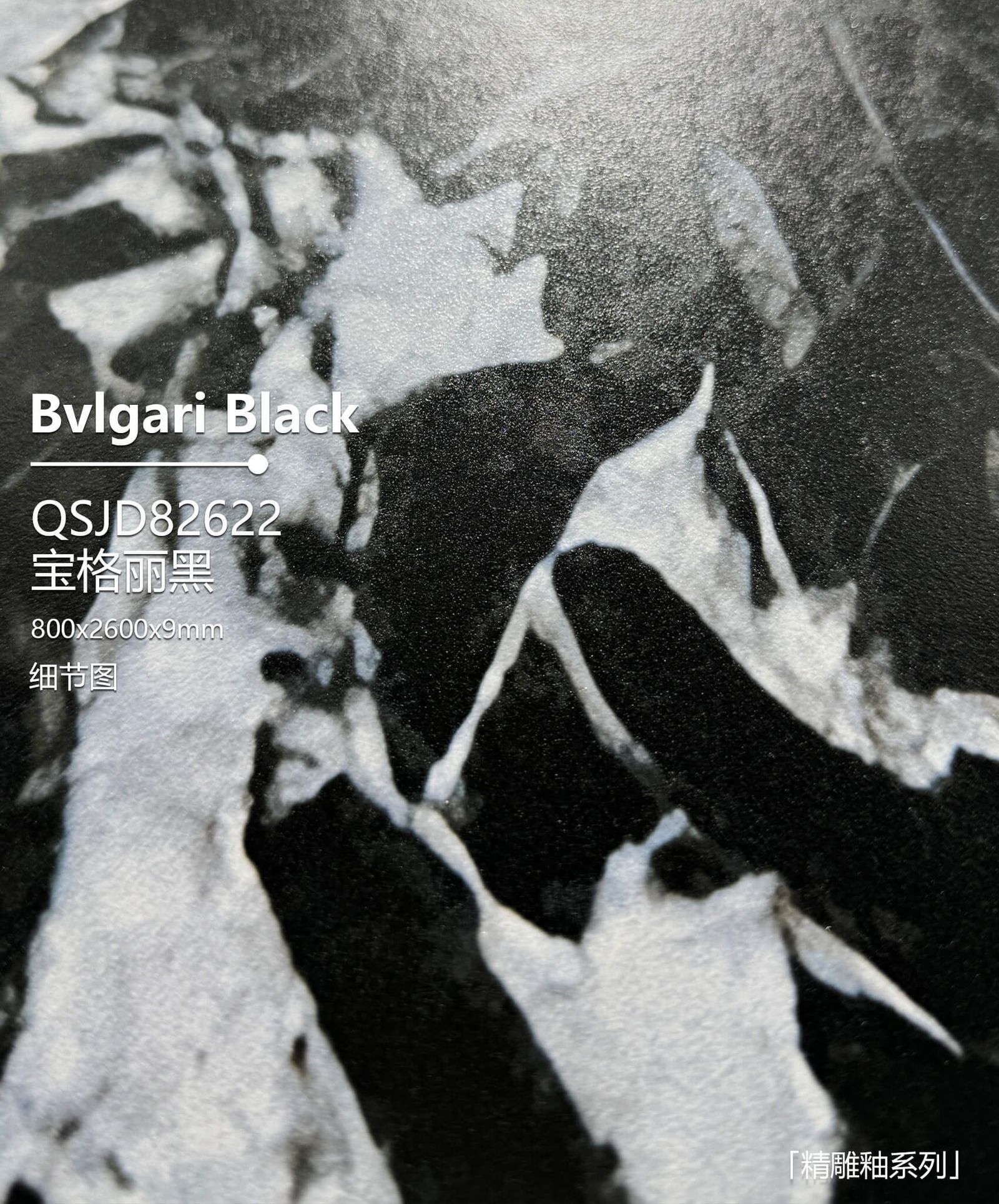 BAO GE LI HEI - real photo