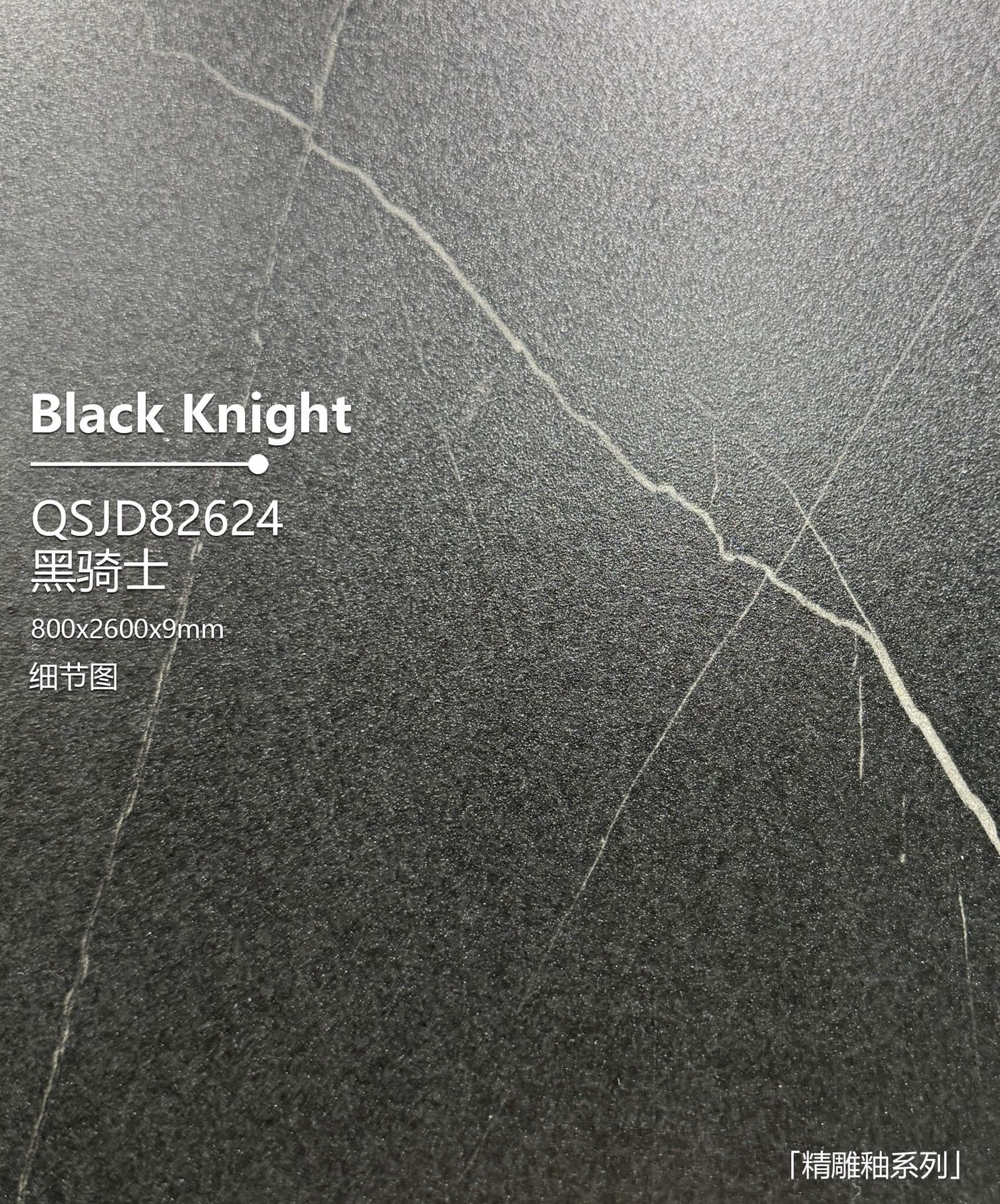 HEI QI SHI - real photo