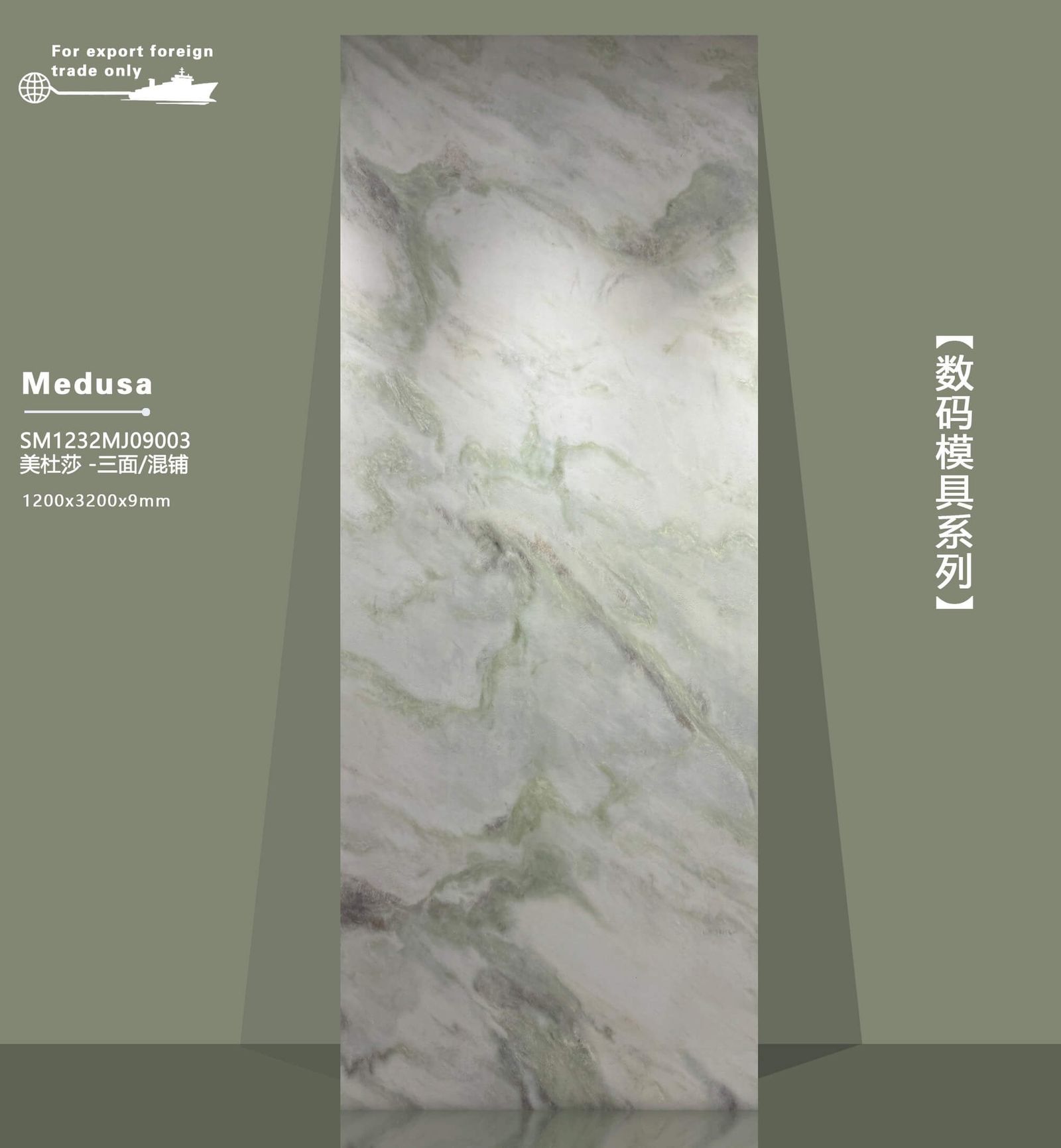 MEI DU SHA - real photo