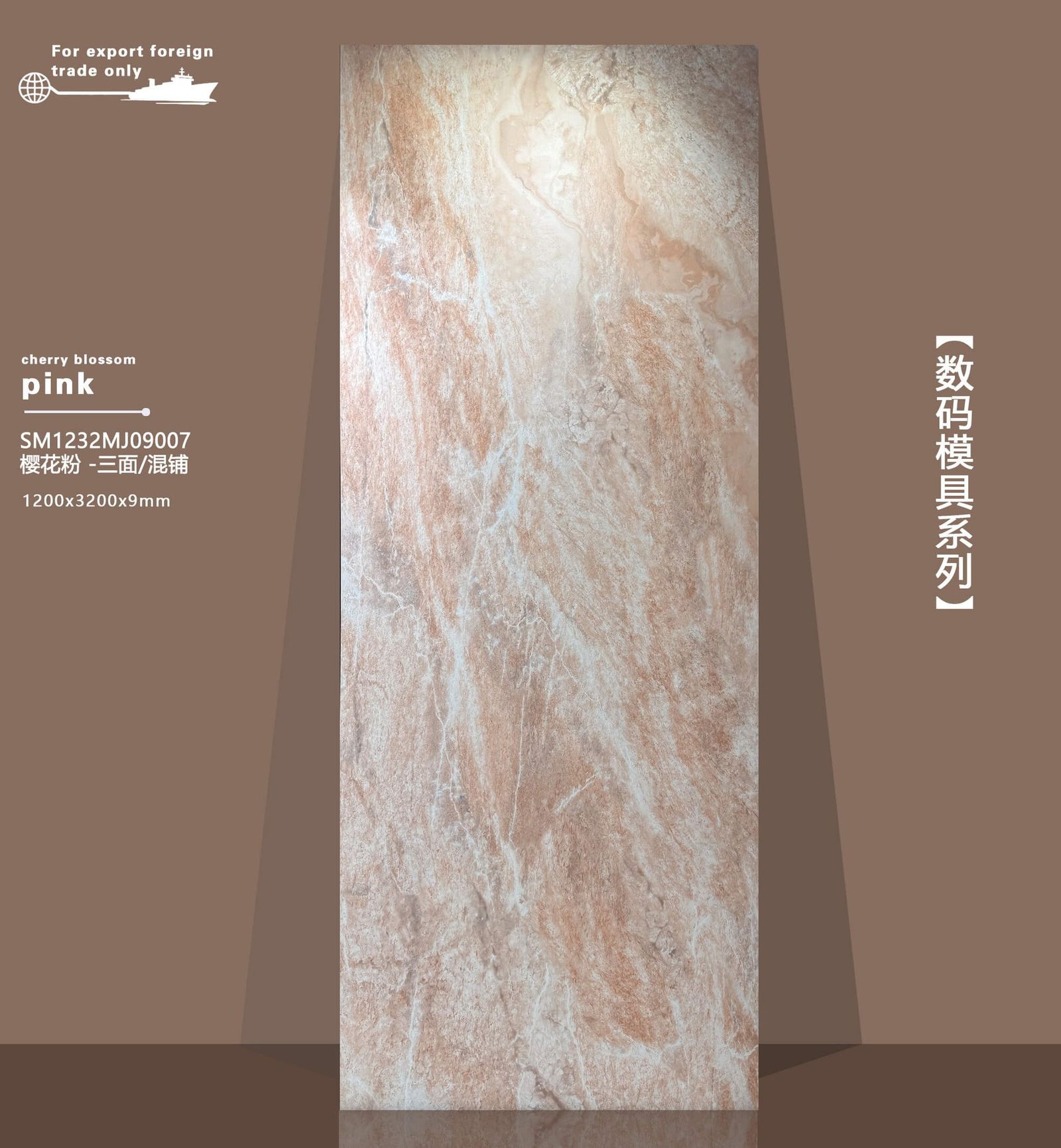 YING HUA FEN - real photo