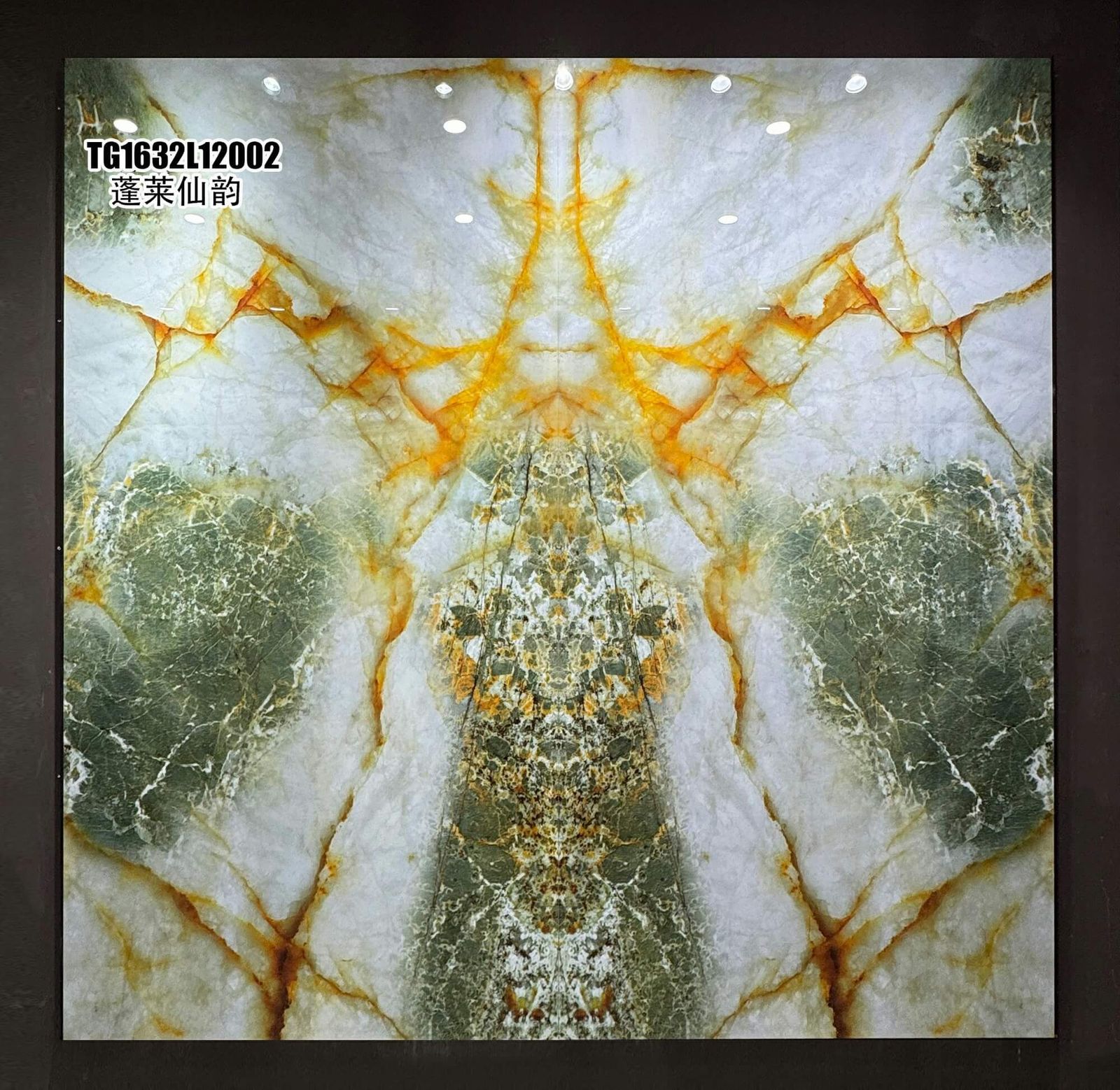 PENG LAI XIAN YUN - صورة حقيقية