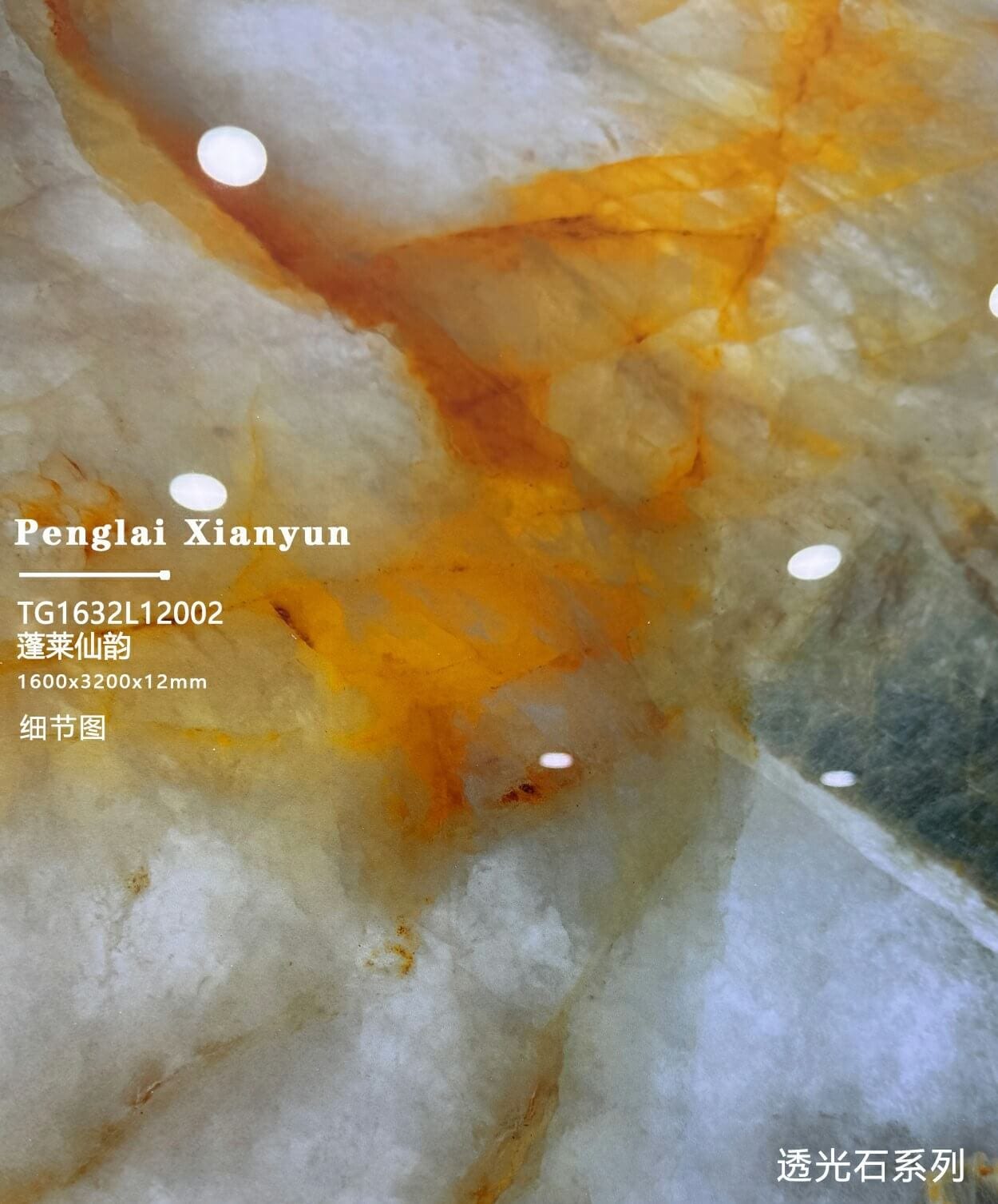 PENG LAI XIAN YUN - صورة حقيقية
