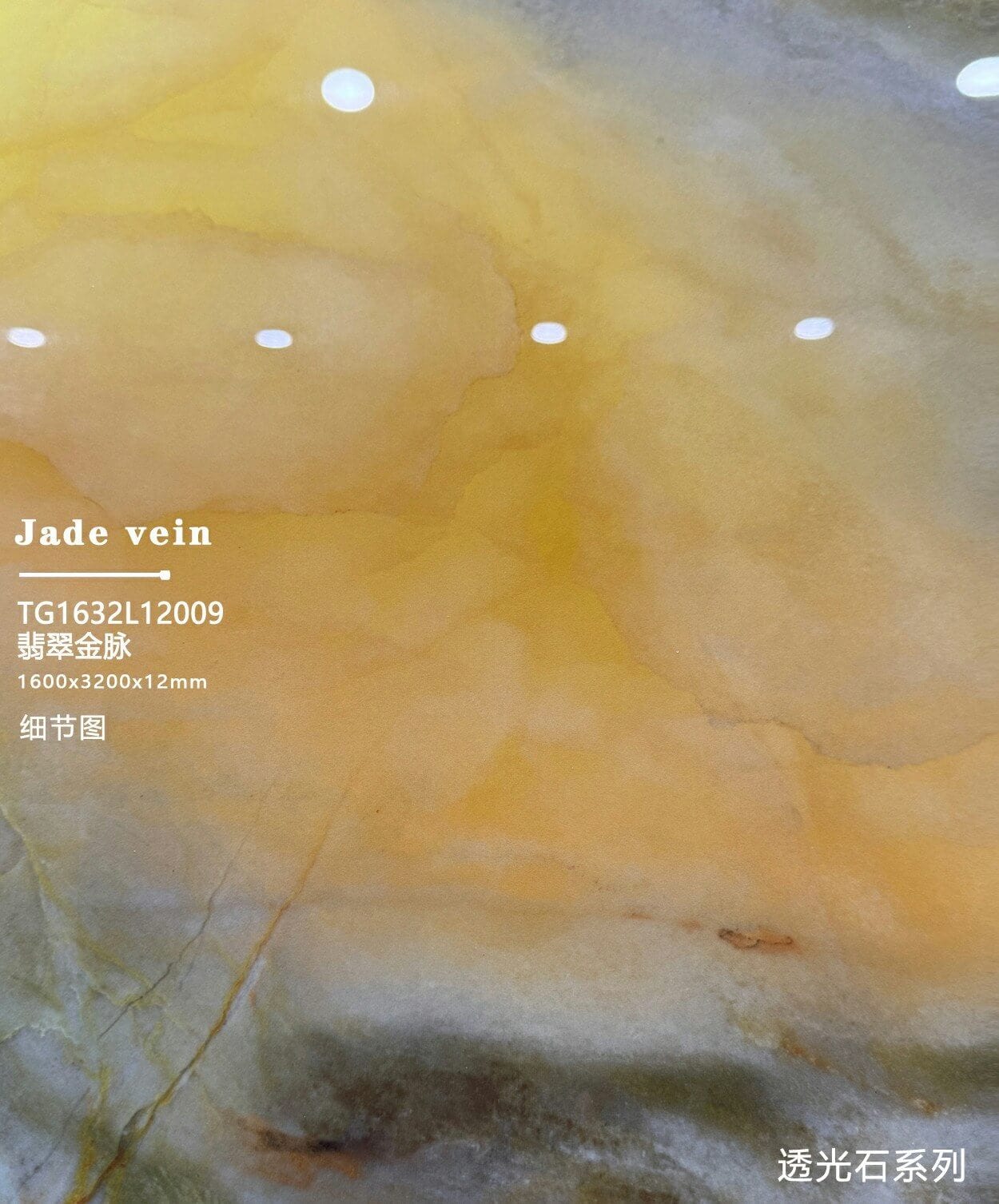FEI CUI JIN MAI - صورة حقيقية