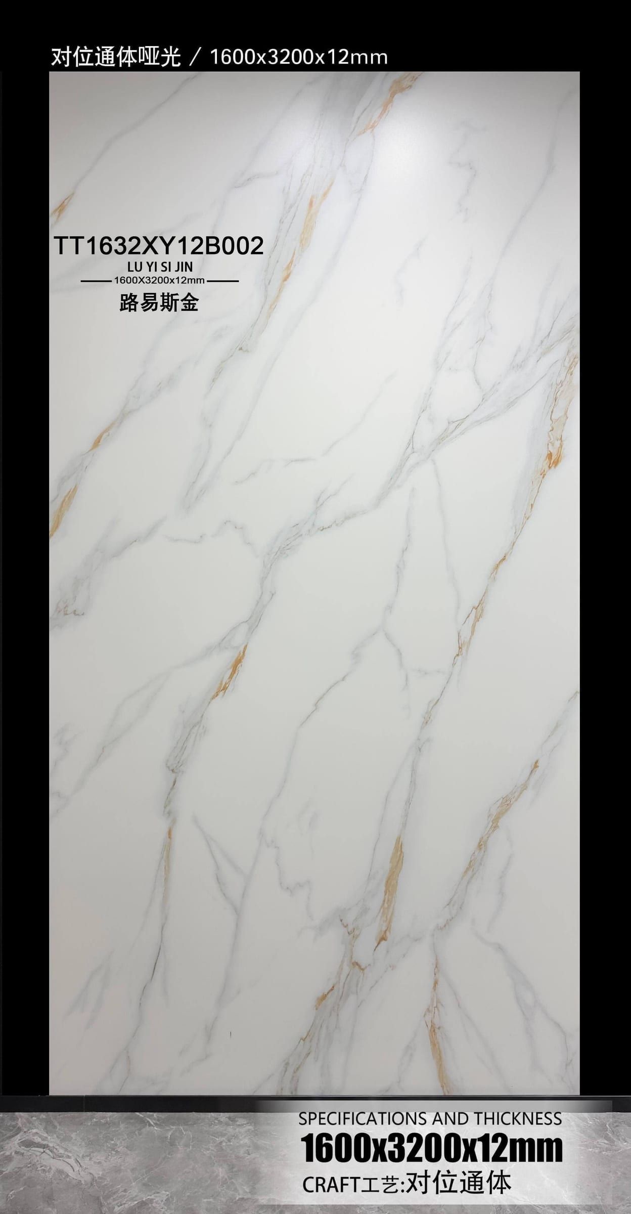 LU YI SI JIN - real photo