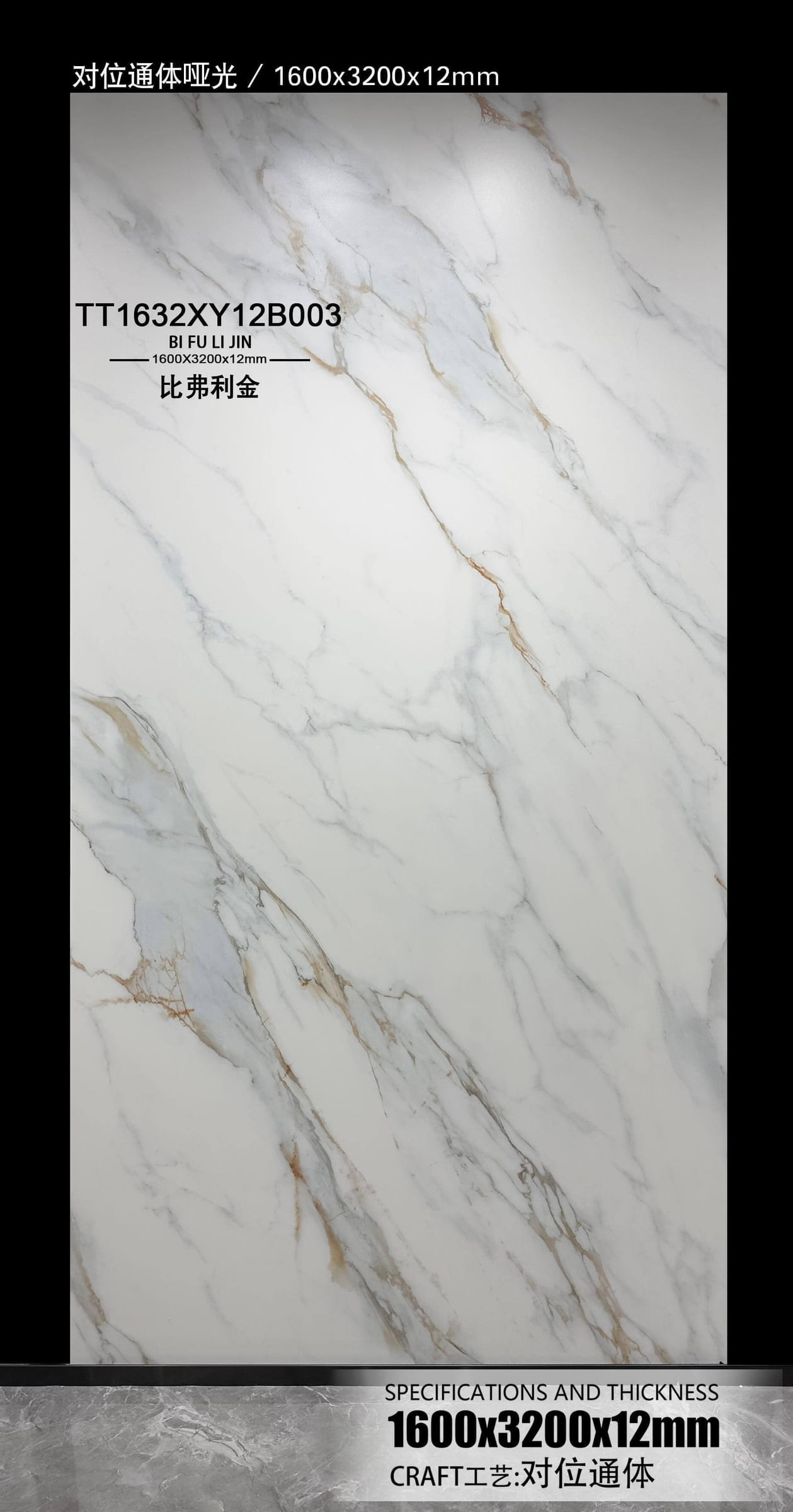 BI FU LI JIN - real photo