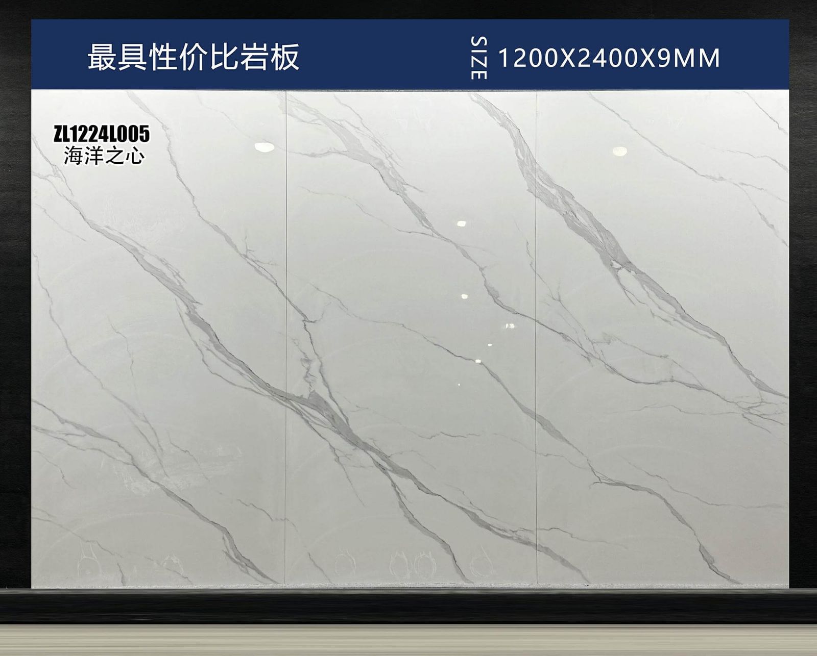 HAI YANG ZHI XIN - real photo