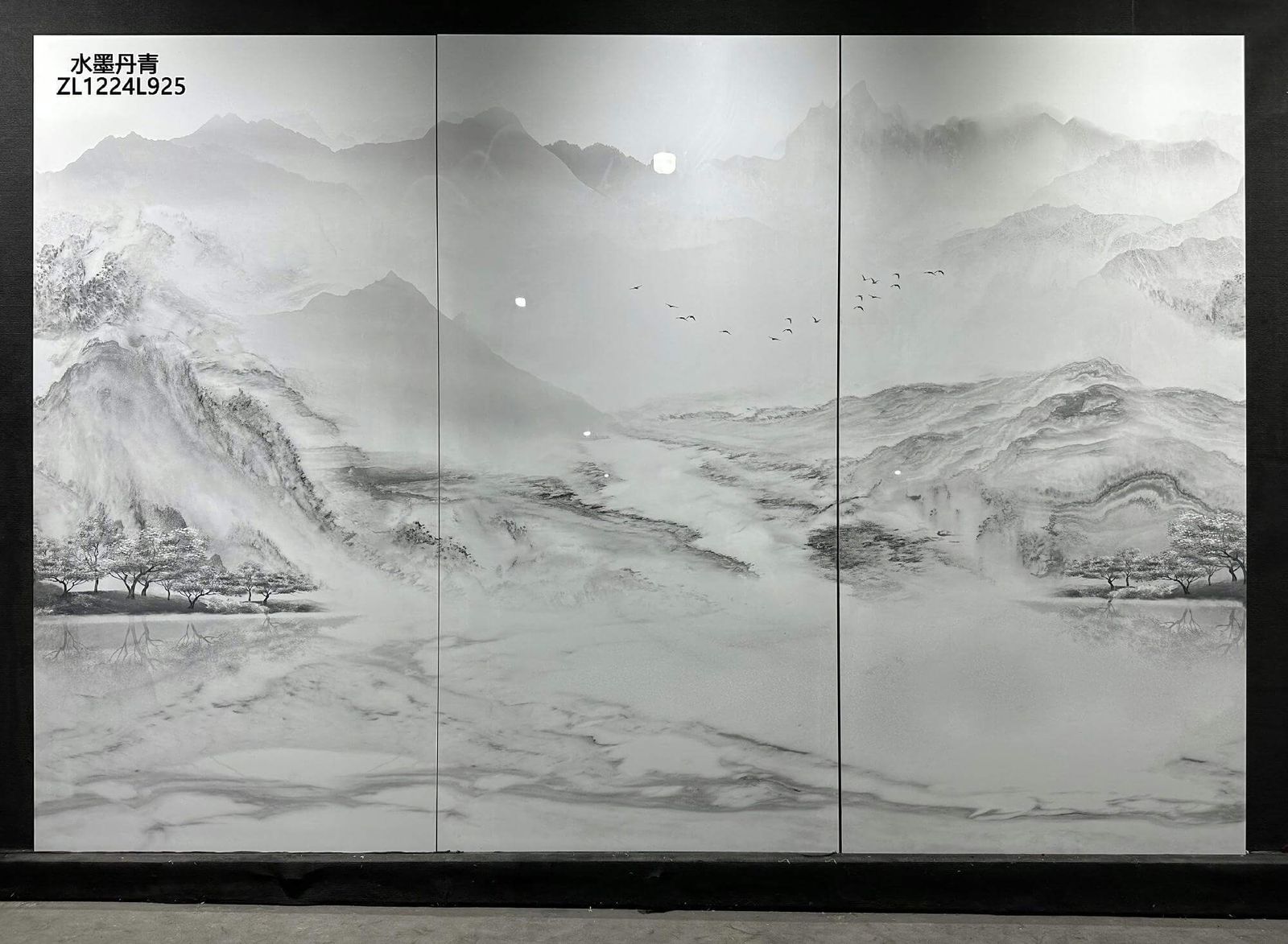 SHUI MO DAN QING - صورة حقيقية