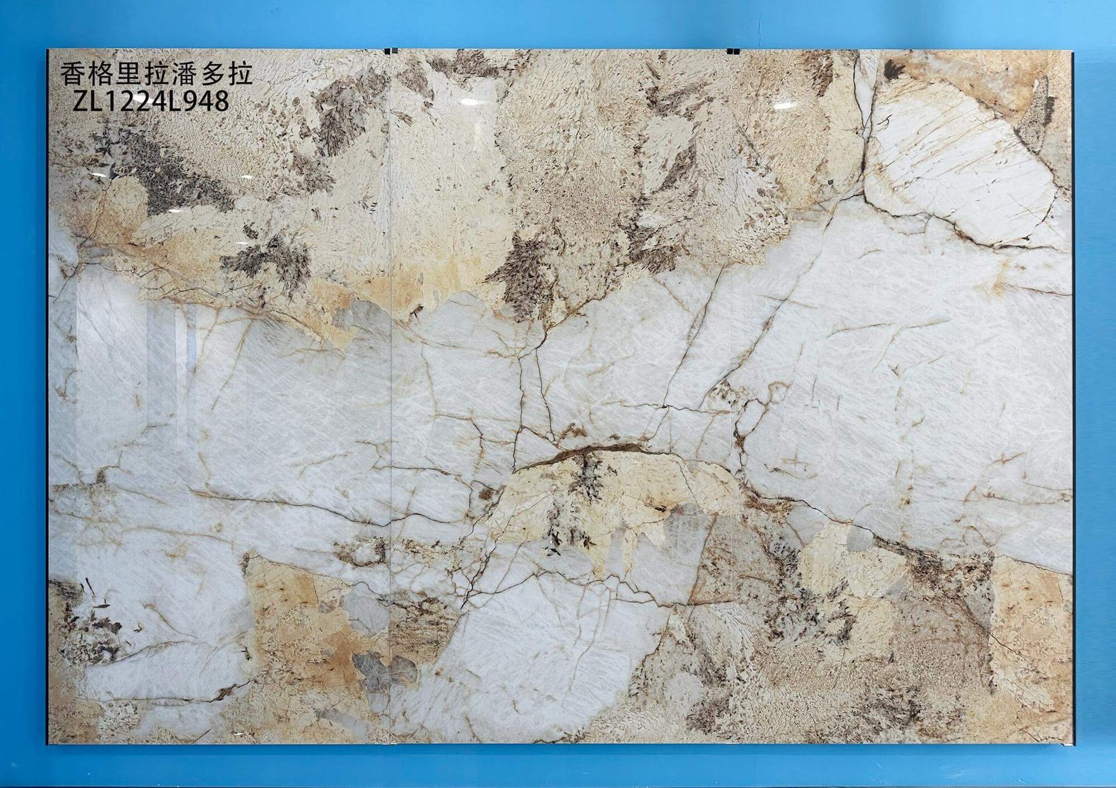 XIANG GE LI LA PAN DUO LA - foto real