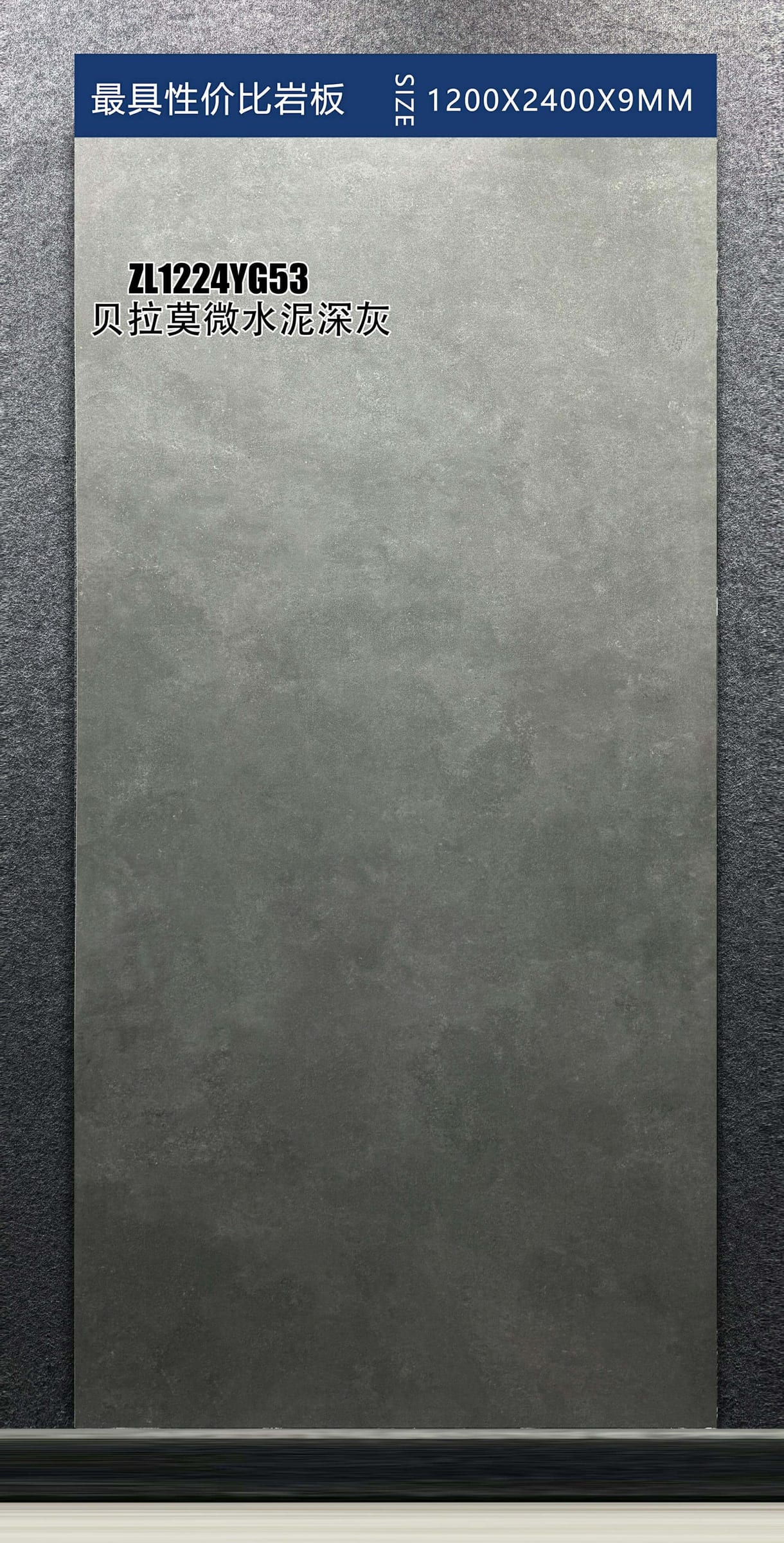BEI LA MO WEI SHUI NI SHEN HUI - صورة حقيقية