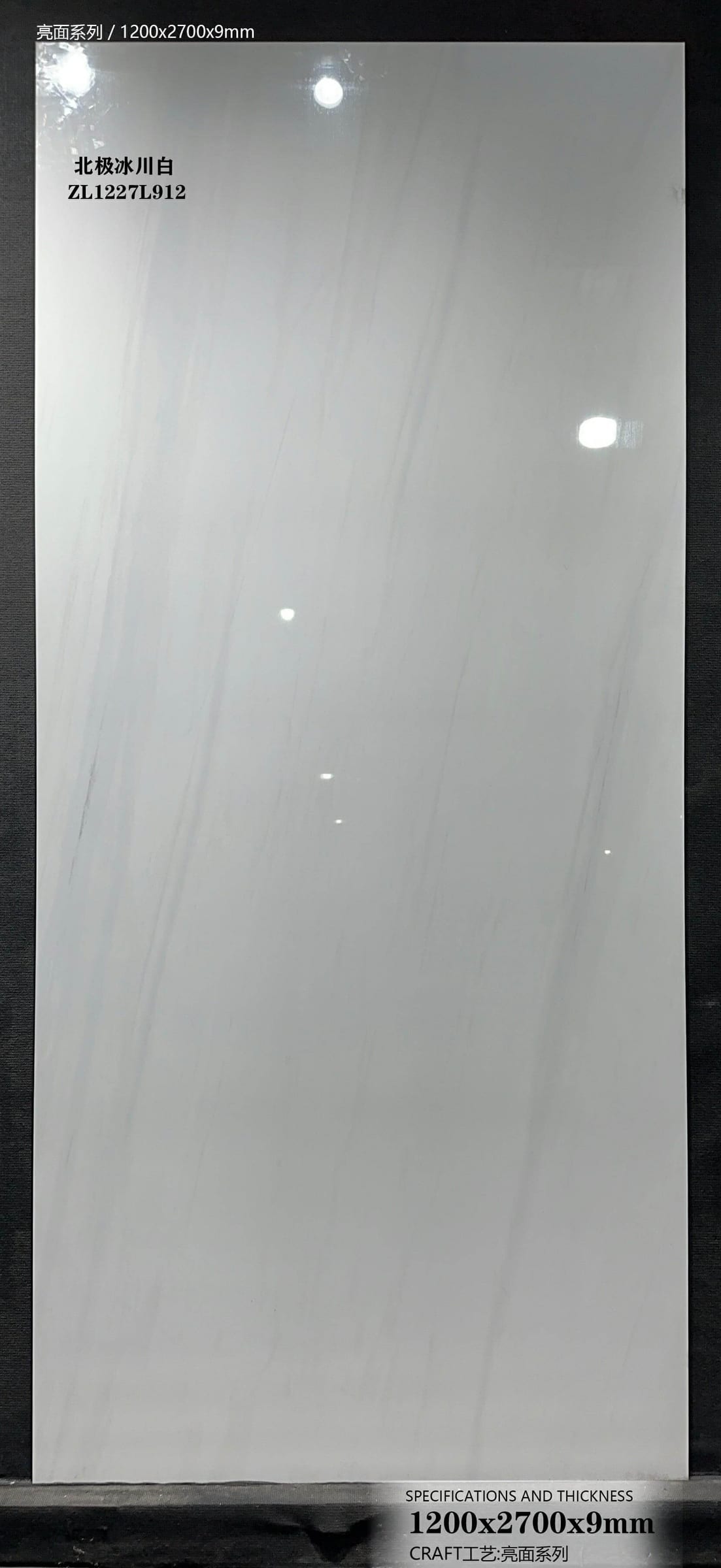BEI JI BING CHUAN BAI - foto real