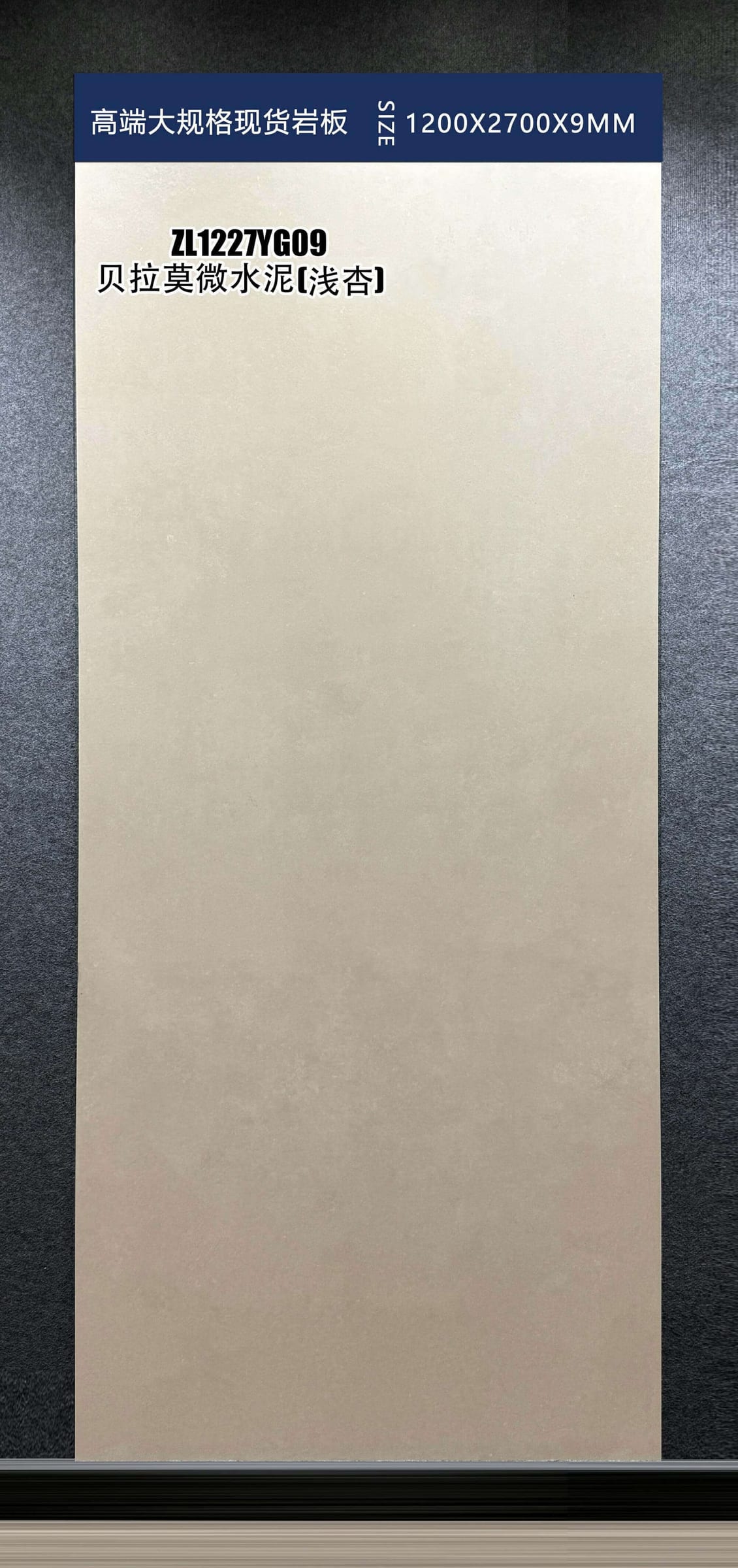 BEI LA MO WEI SHUI NI QIAN XING - real photo