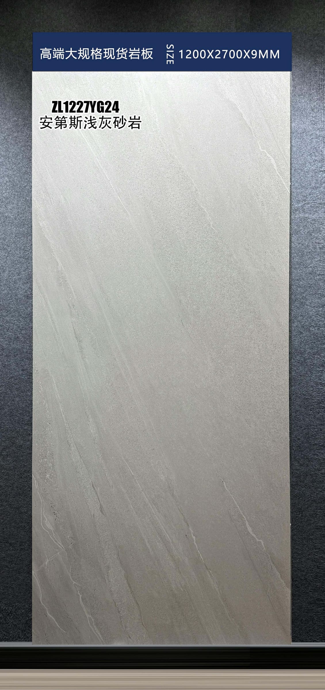 AN DI SI QIAN HUI SHA YAN - real photo