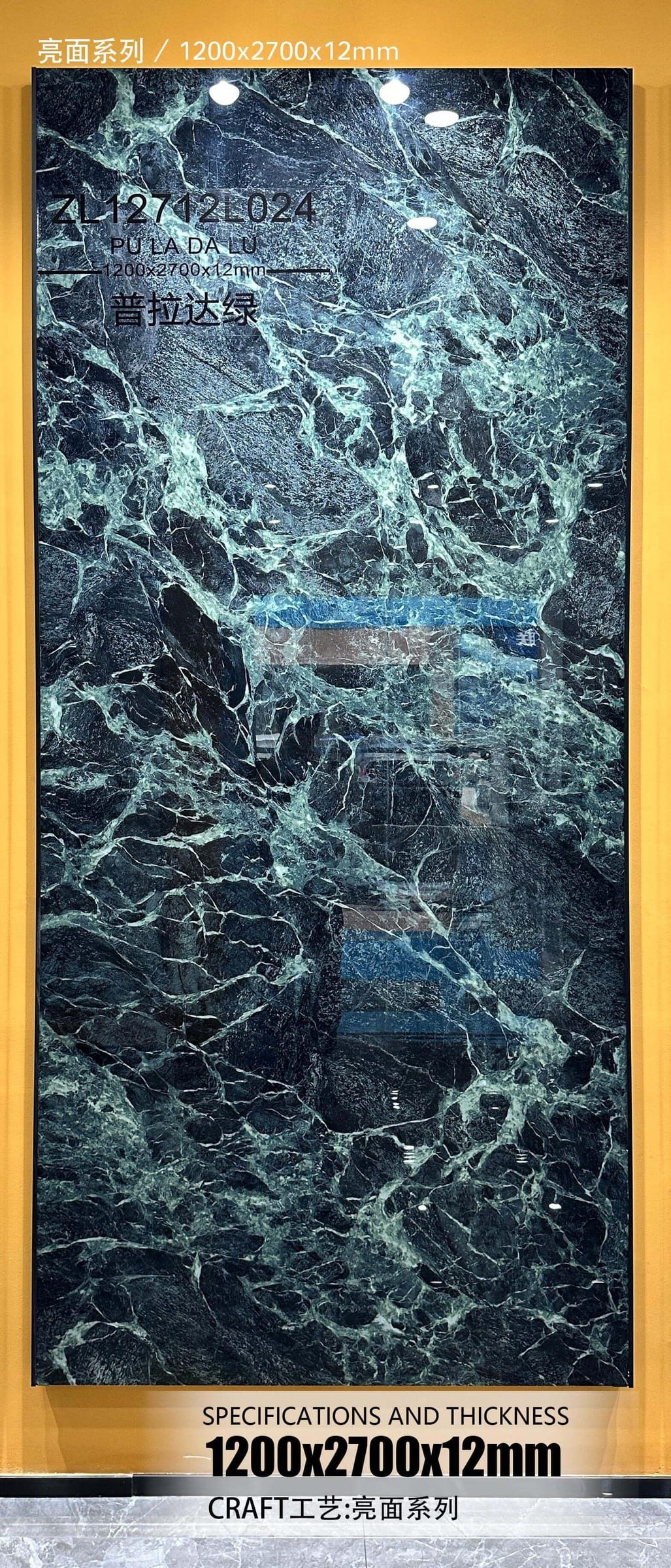 PU LA DA LÜ - foto real