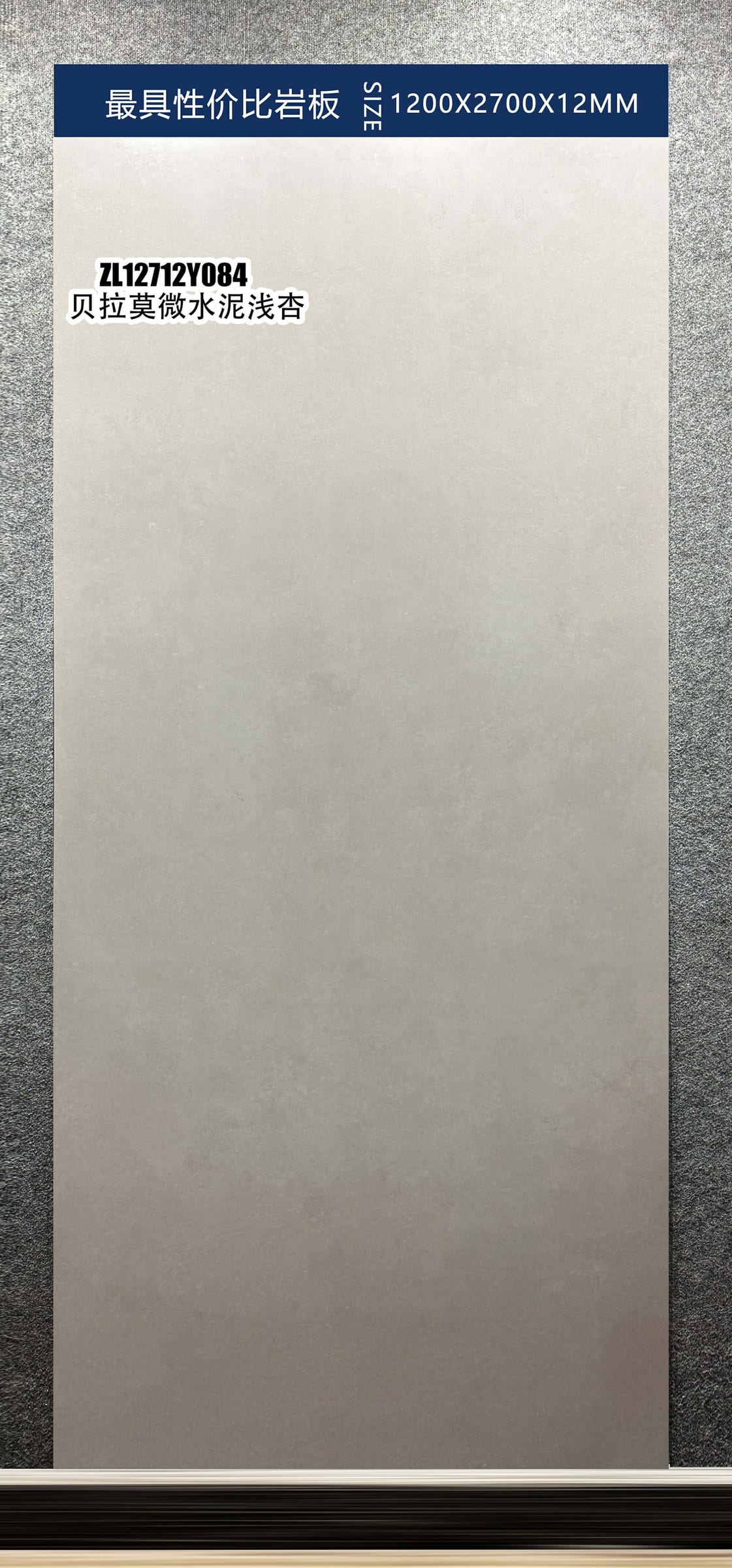 BEI LA MO WEI SHUI NI QIAN XING - real photo