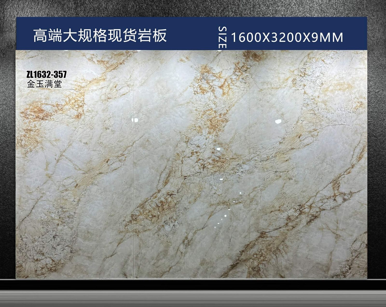 JIN YU MAN TANG - real photo