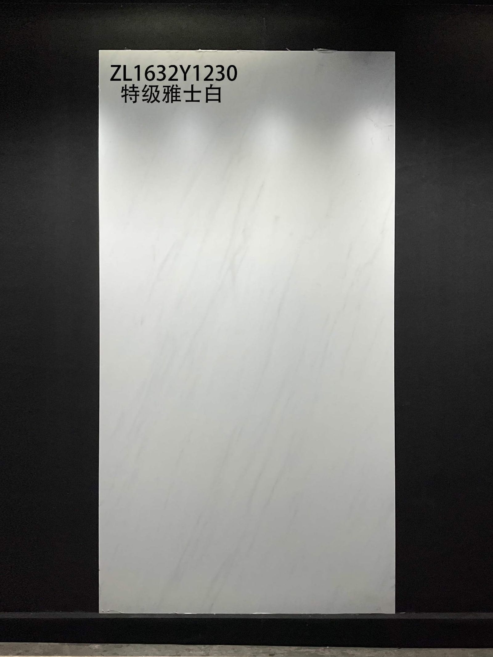 YA SHI BAI - صورة حقيقية
