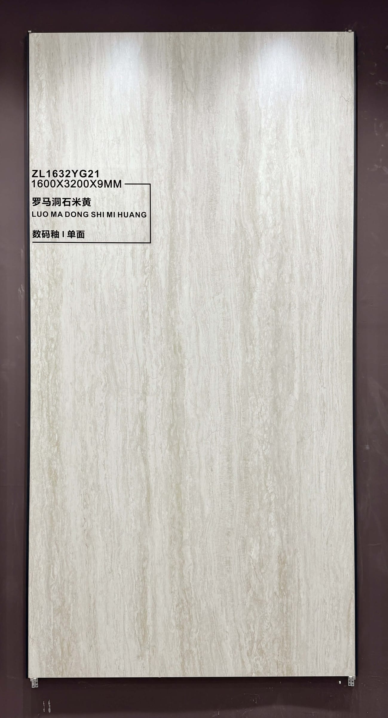 LUO MA HUANG DONG SHI - real photo