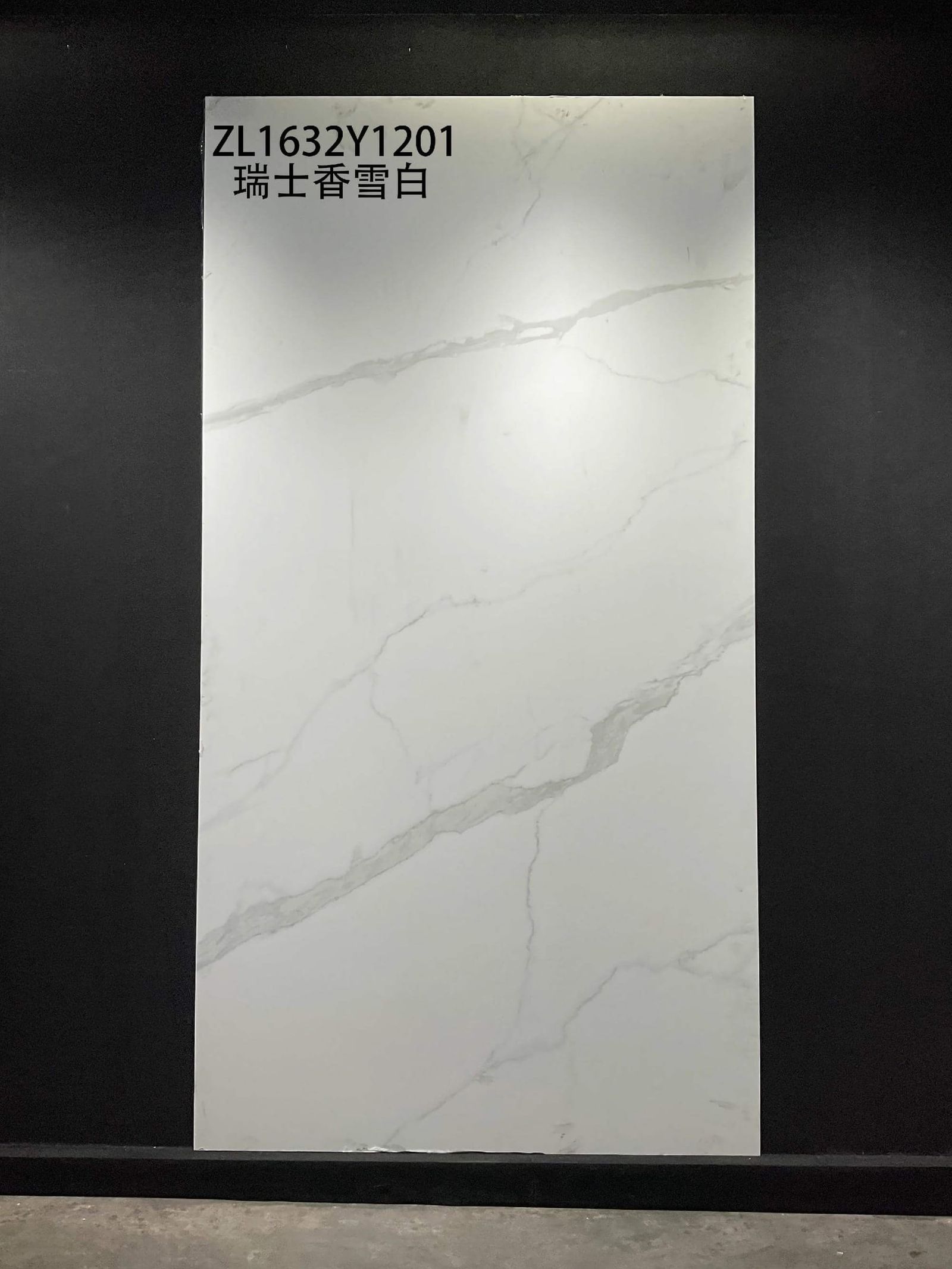 RUI SHI XIANG XUE BAI - foto real