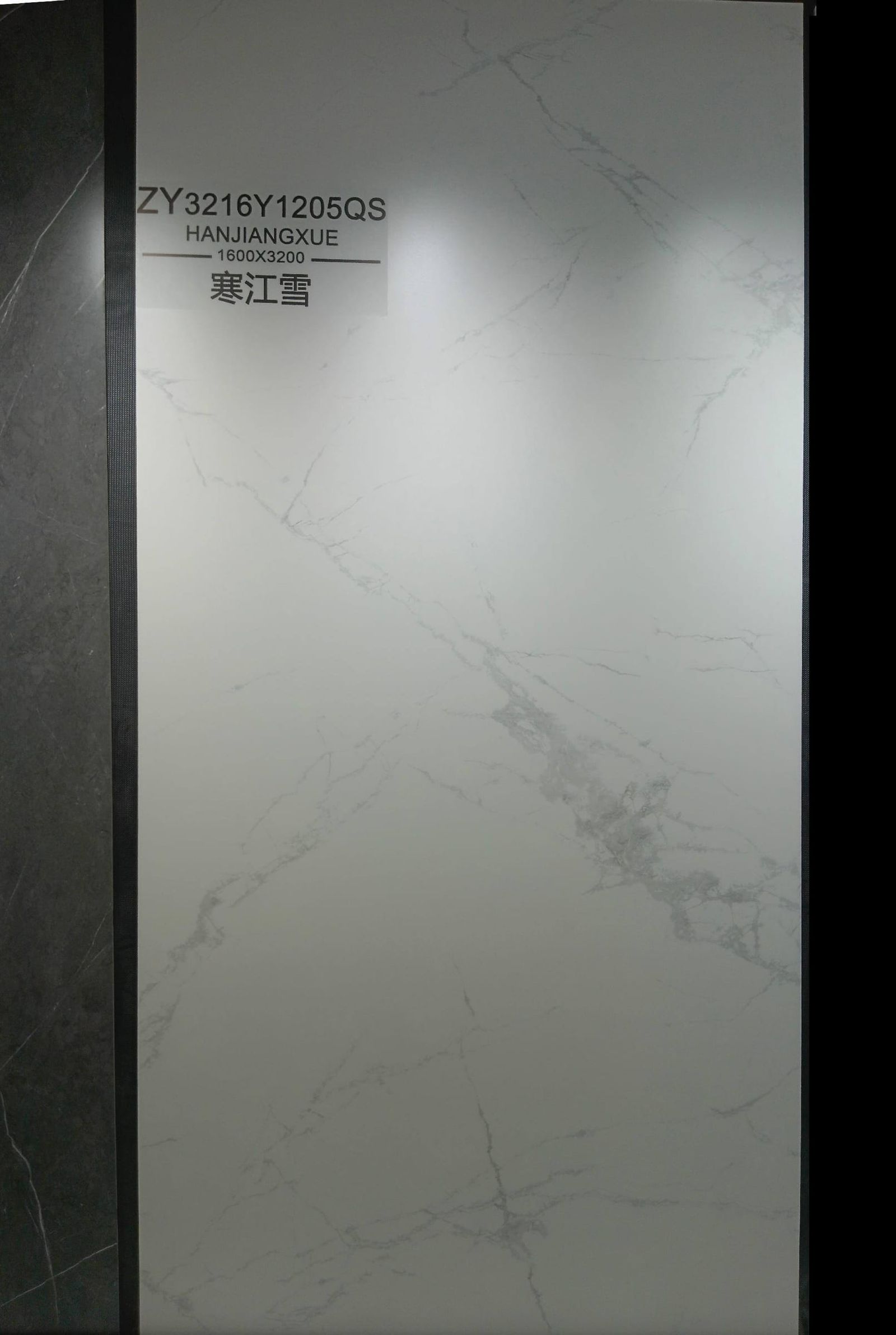 HAN JIANG XUE - صورة حقيقية