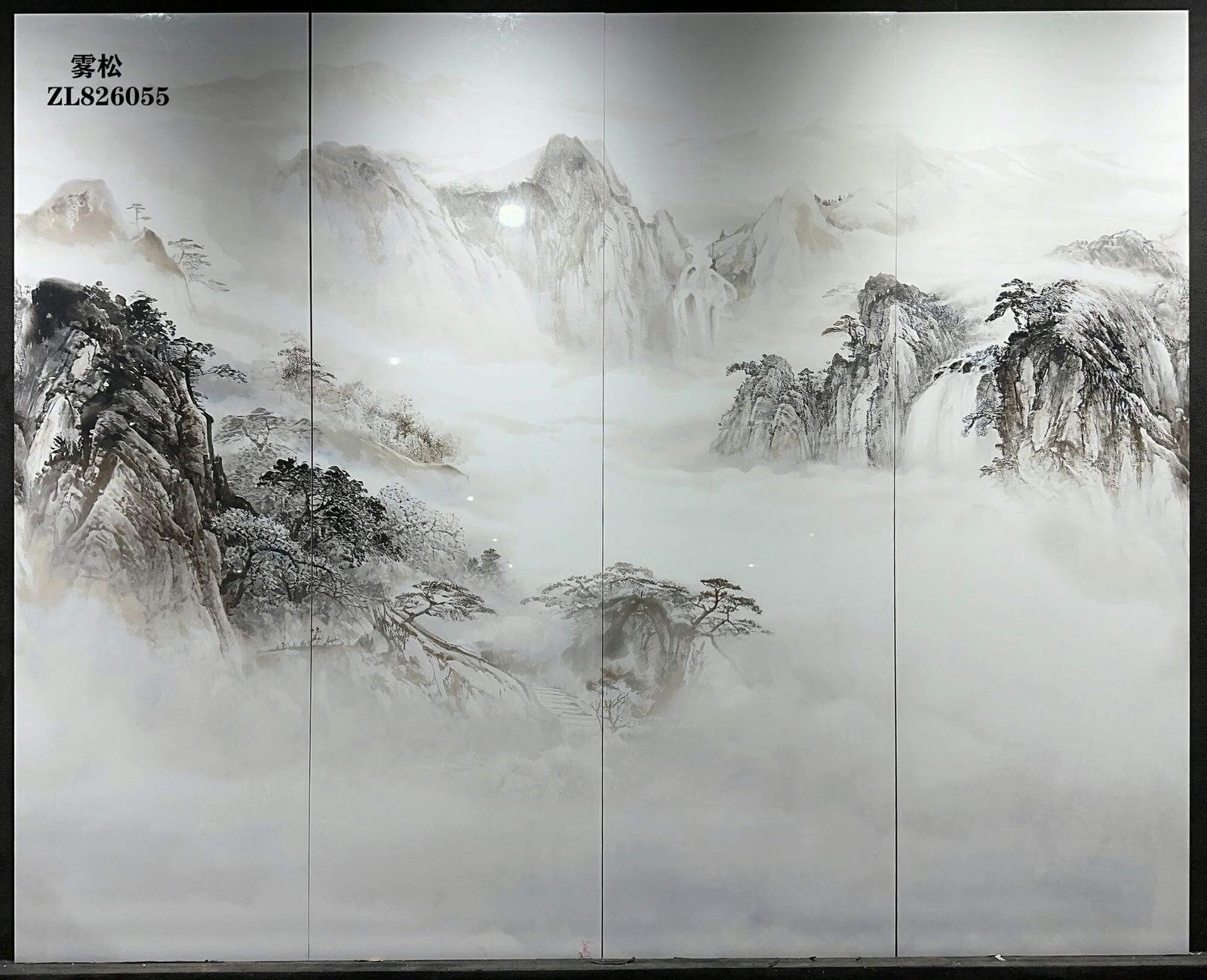WU SONG - real photo
