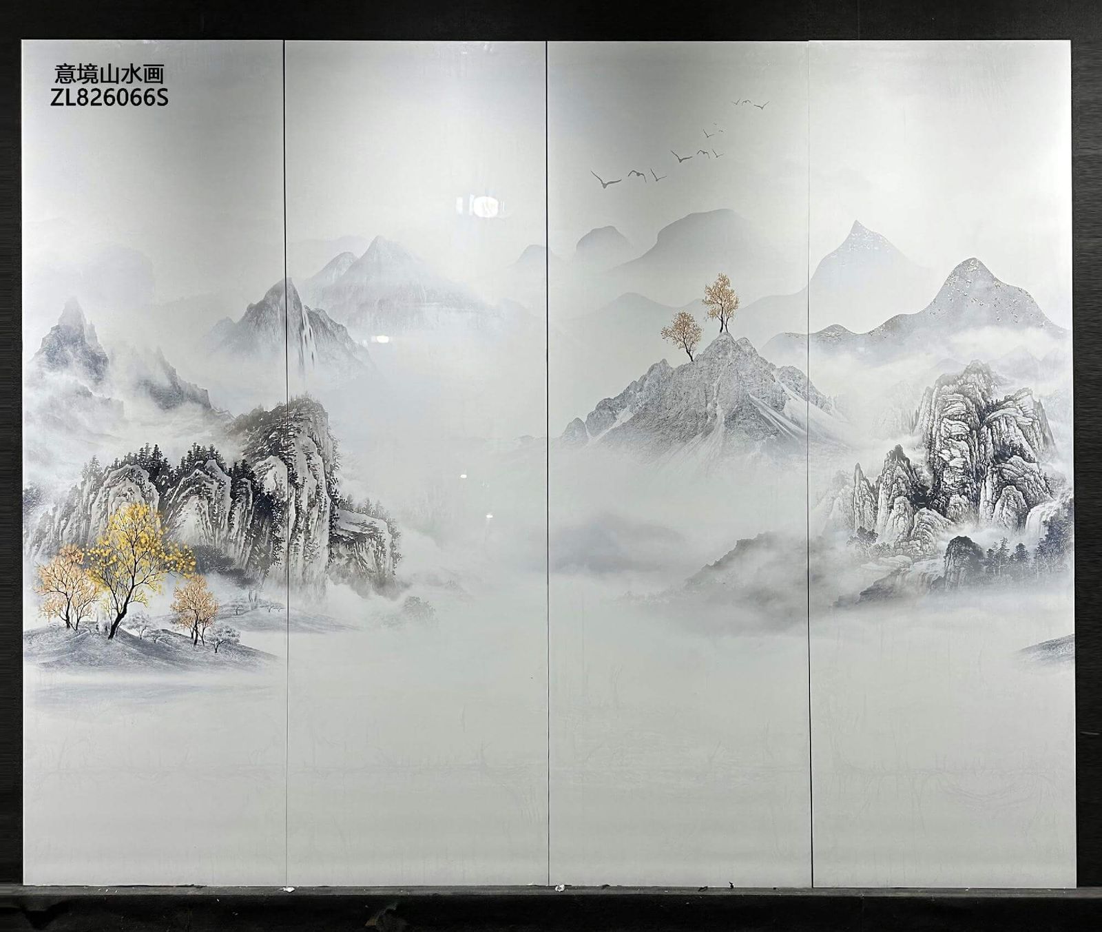 YI JING SHAN SHUI HUA - صورة حقيقية