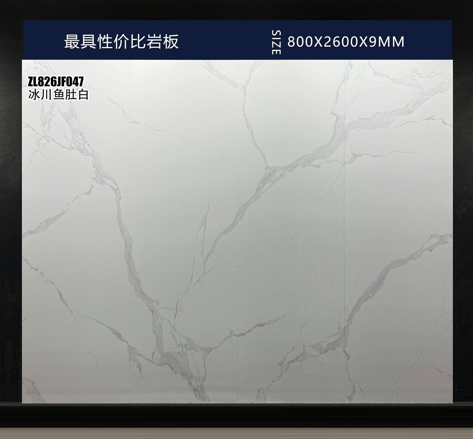 BING CHUAN YU DU BAI - صورة حقيقية