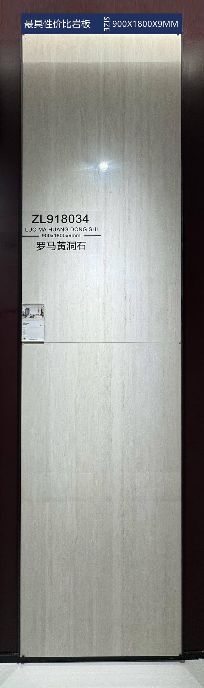 LUO MA HUANG DONG SHI - real photo