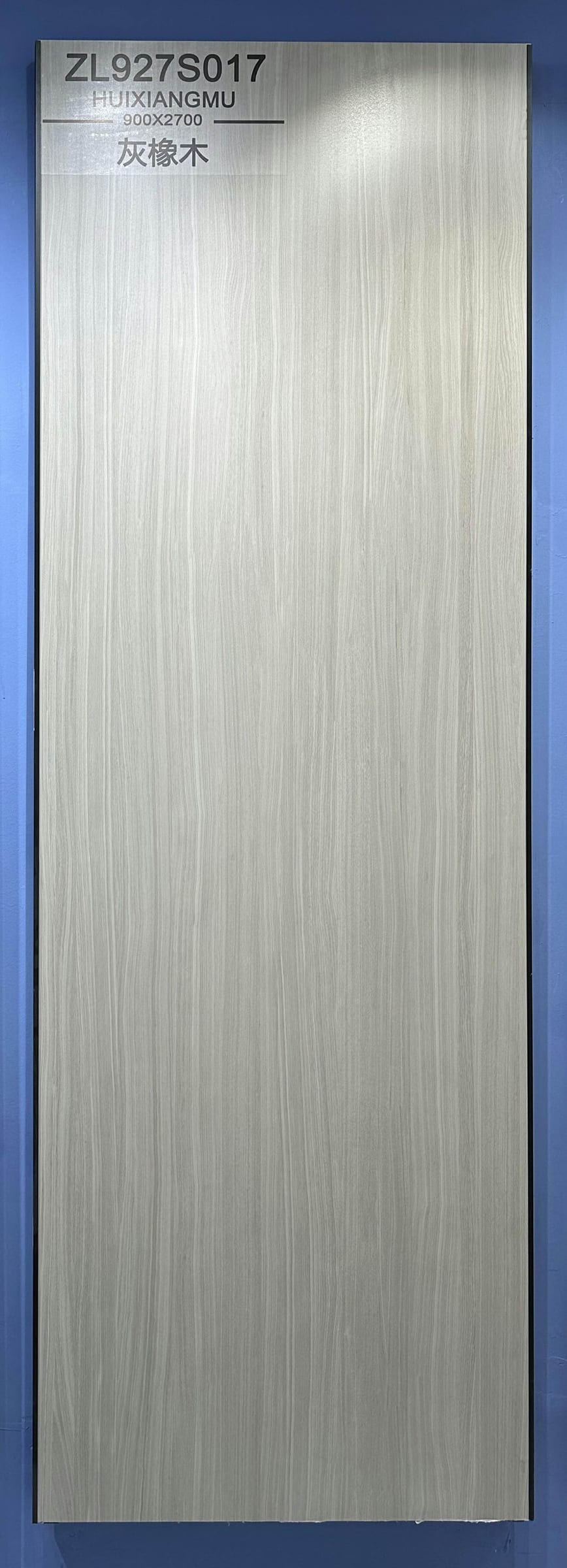 HUI XIANG MU - صورة حقيقية