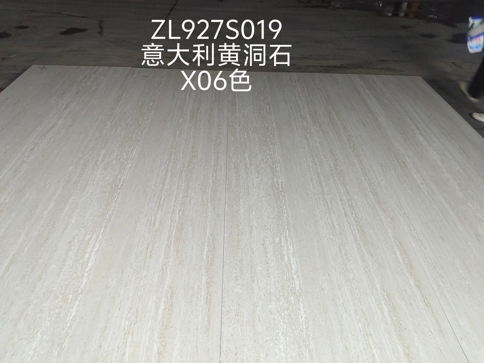 YI DA LI HUANG DONG SHI - real photo