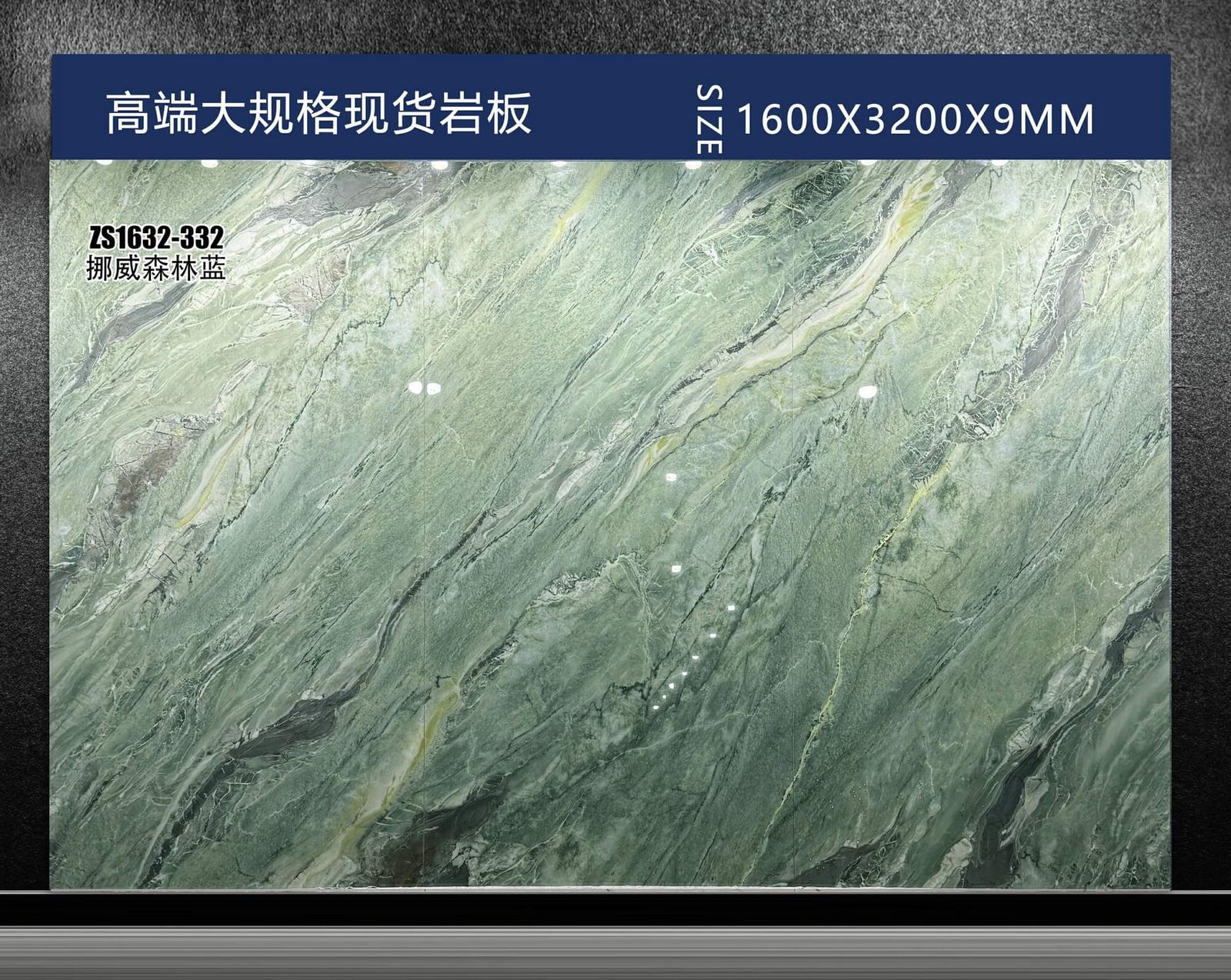 NUO WEI SEN LIN - real photo